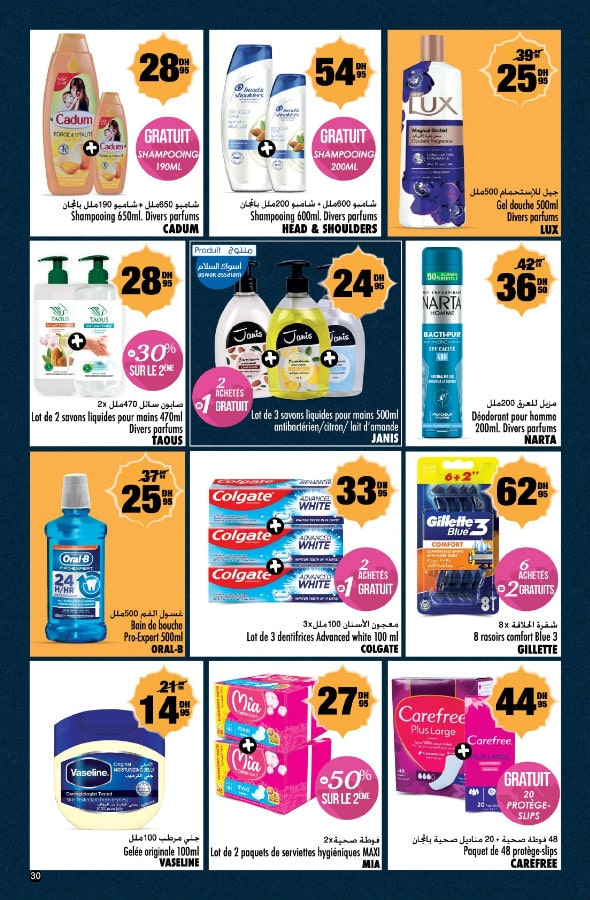 Catalogue Aswak Assalam du 20 février au 16 mars 2025