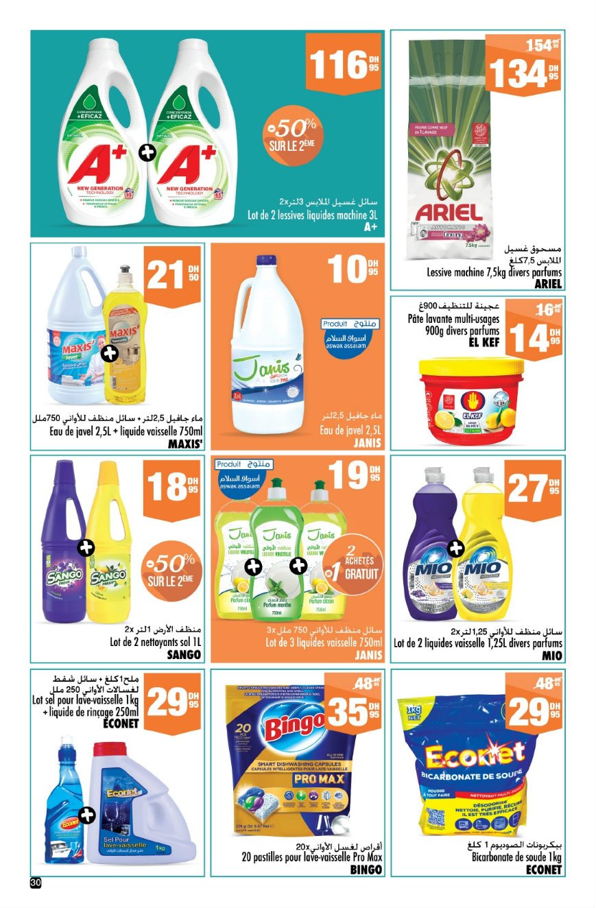 Catalogue Aswak Assalam du 23 janvier au 12 février 2026