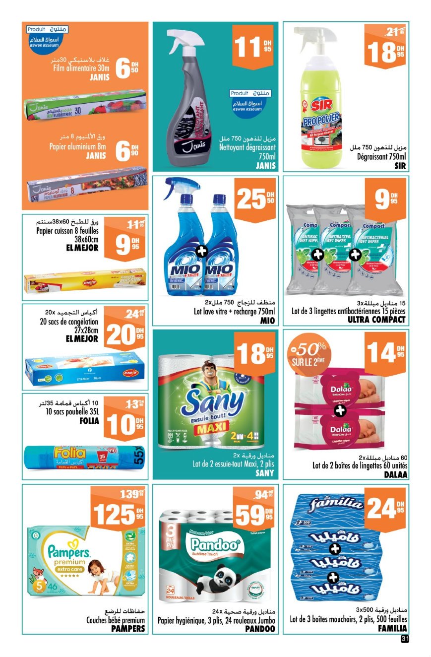 Catalogue Aswak Assalam du 23 janvier au 12 février 2026