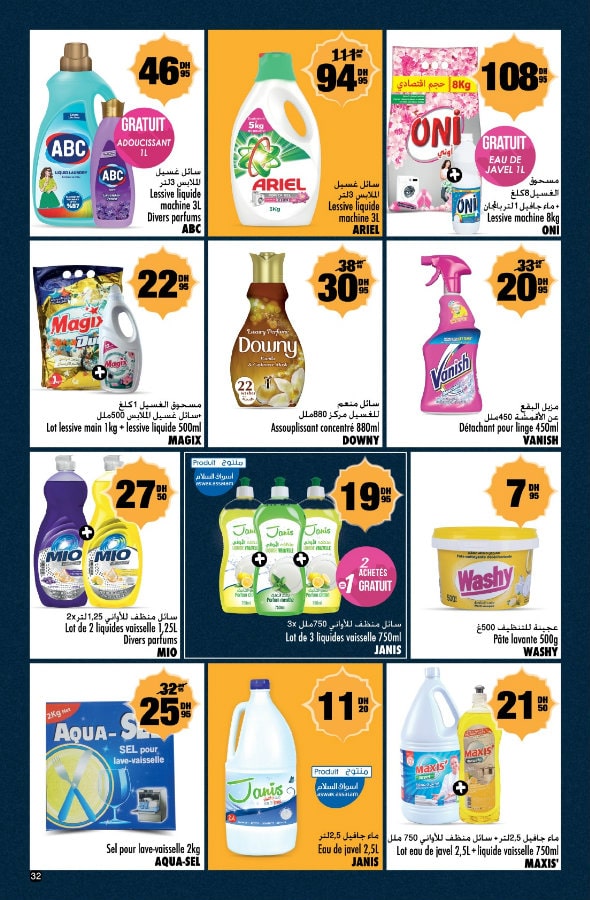 Catalogue Aswak Assalam du 20 février au 16 mars 2025