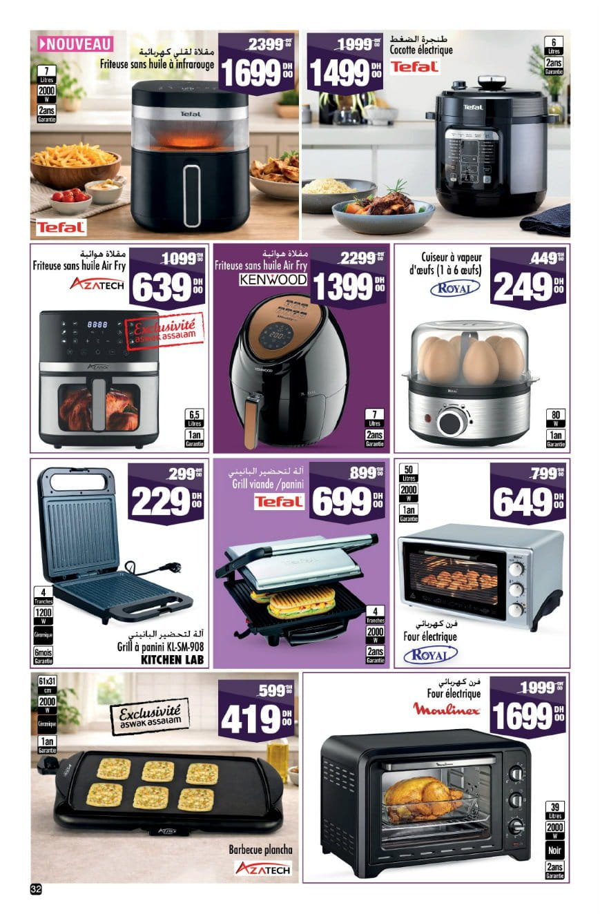 Catalogue Aswak Assalam Ramadan 2026