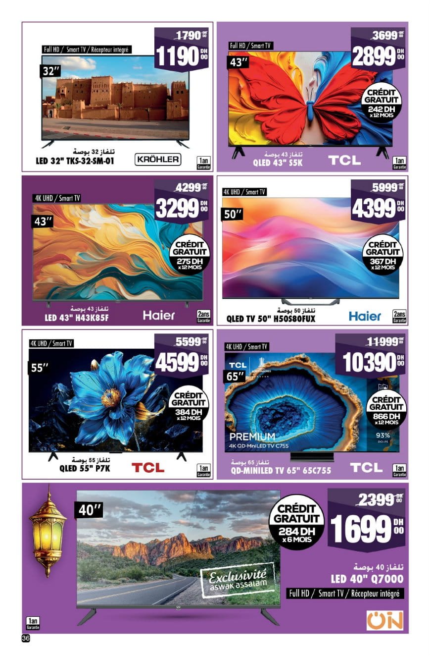 Catalogue Aswak Assalam Ramadan 2026