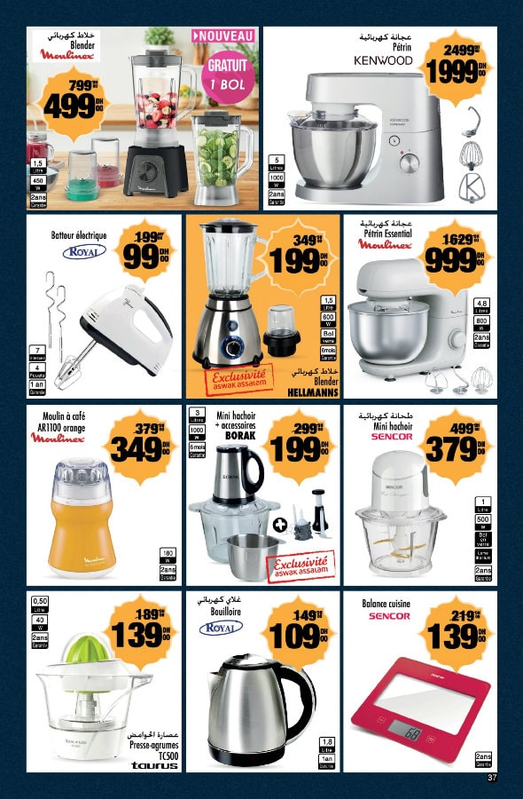 Catalogue Aswak Assalam du 20 février au 16 mars 2025