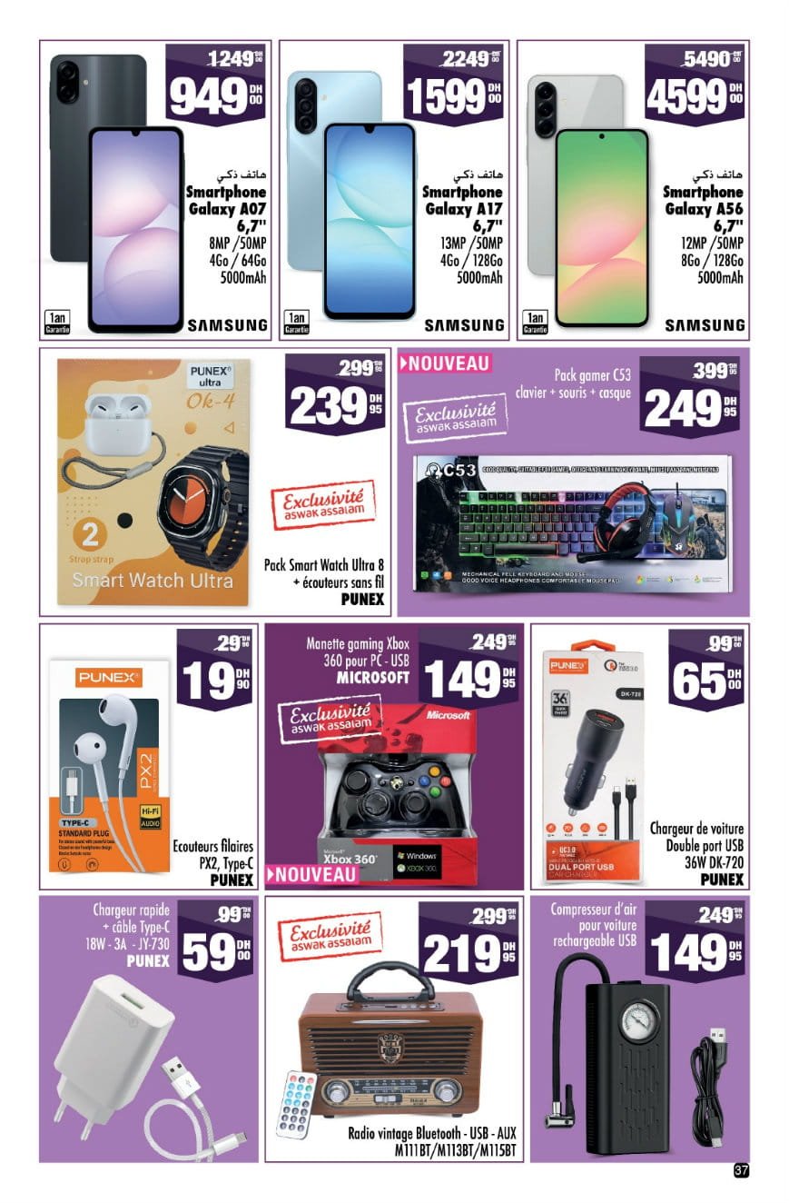 Catalogue Aswak Assalam Ramadan 2026