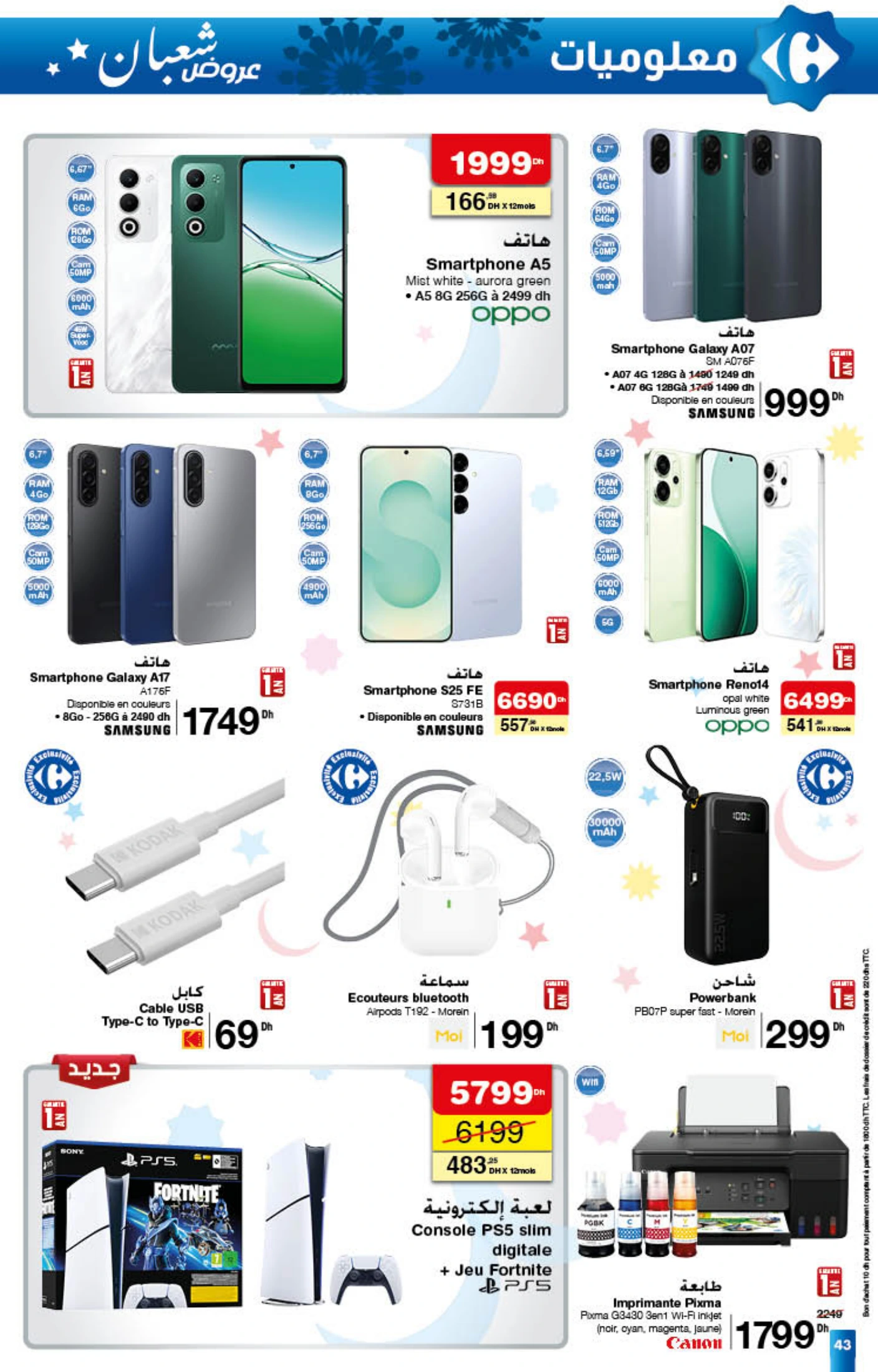 Catalogue Carrefour du 22 janvier au 11 février 2026