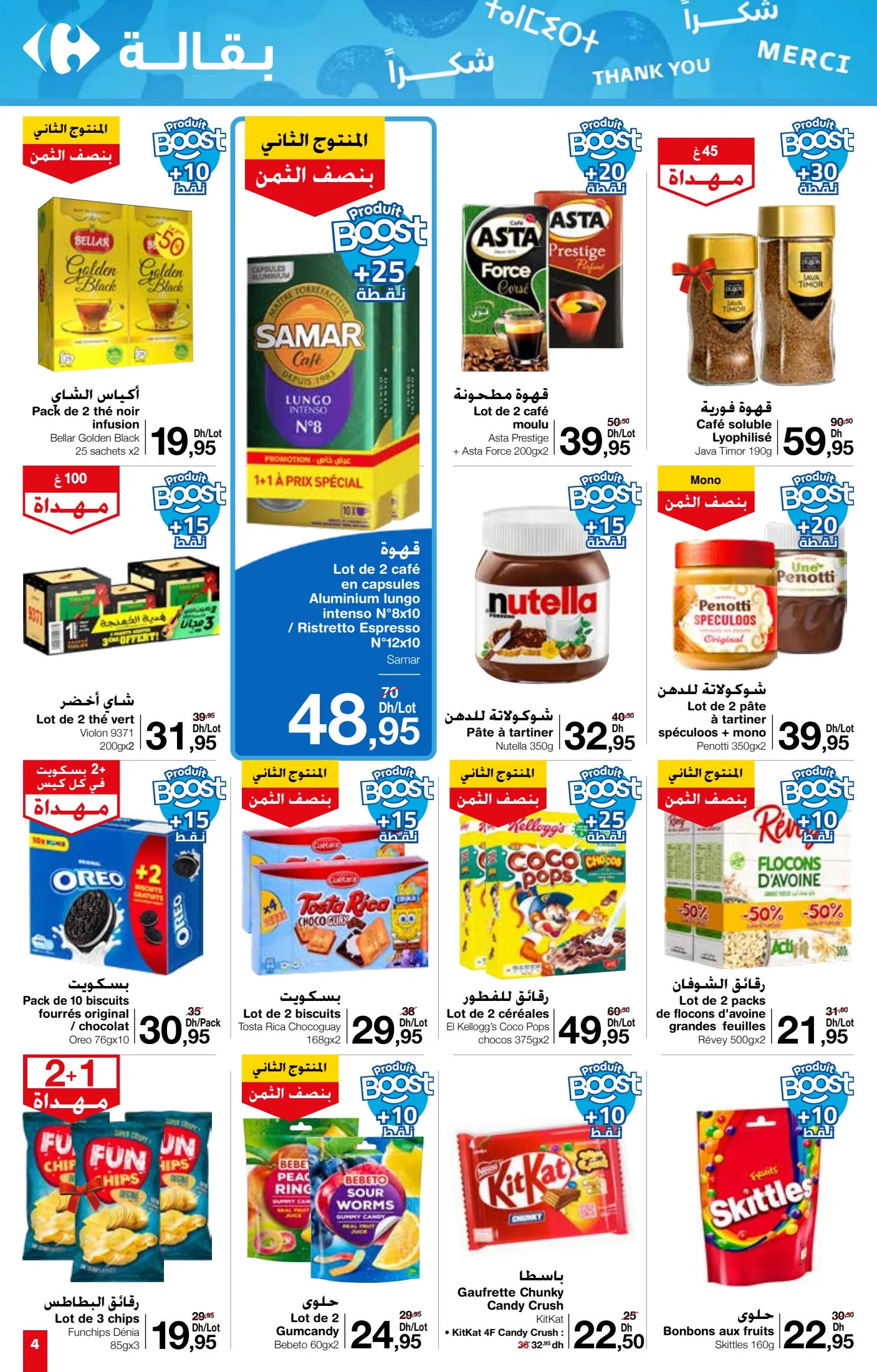 Catalogue Carrefour Market du 24 Octobre au 13 Novembre 2024