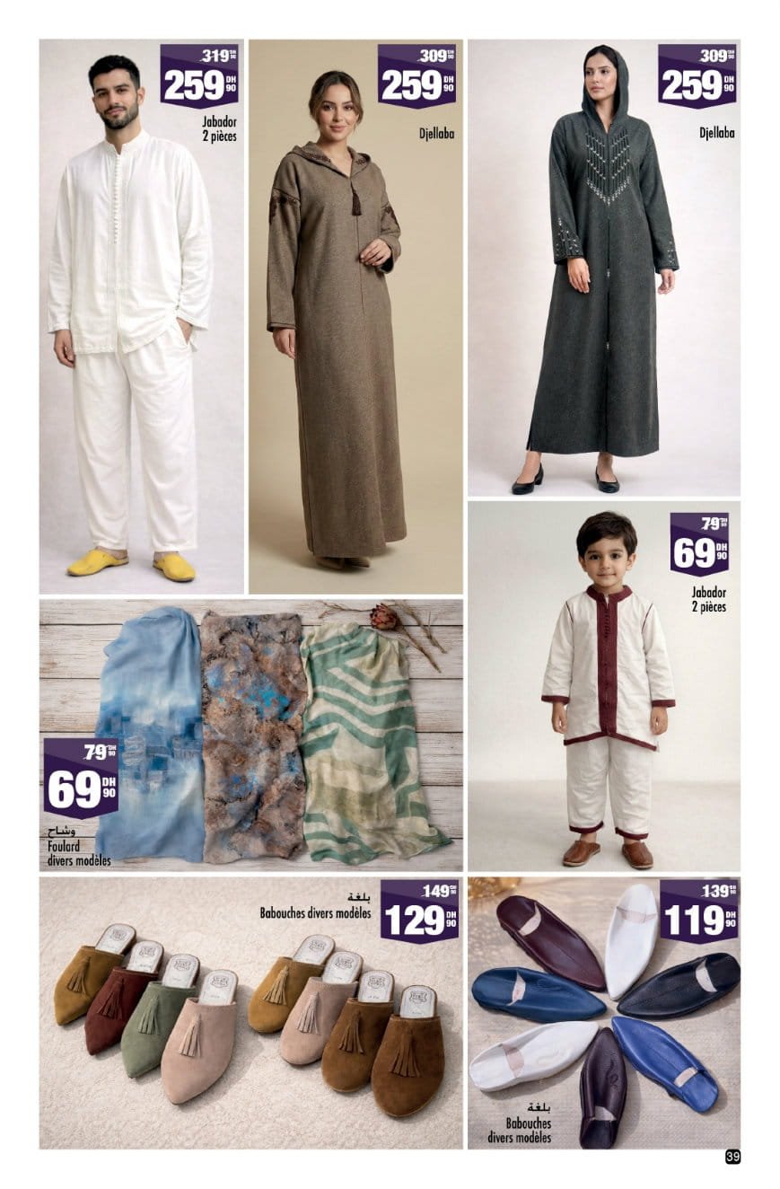 Catalogue Aswak Assalam Ramadan 2026