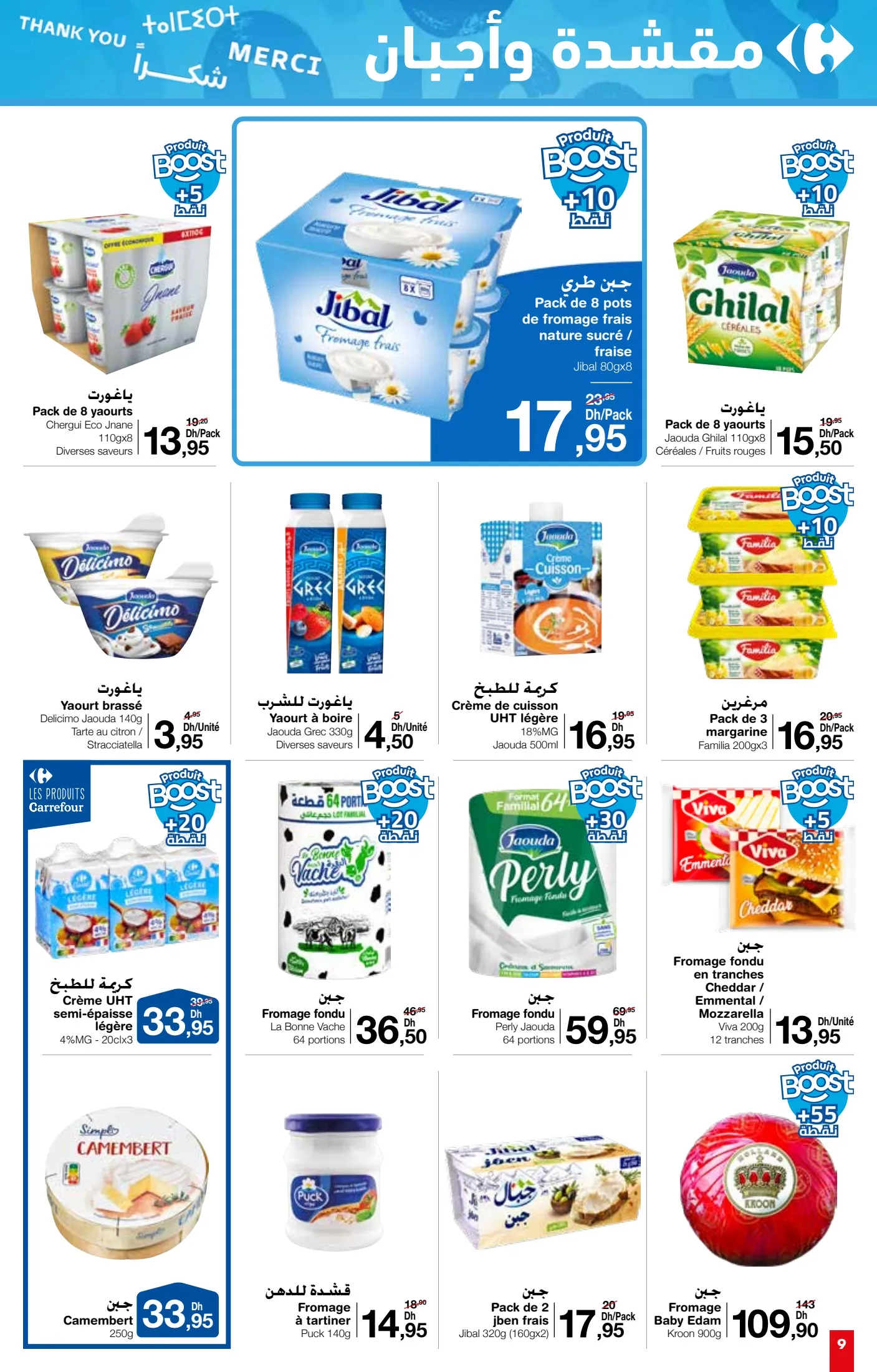 Catalogue Carrefour Market du 24 Octobre au 13 Novembre 2024