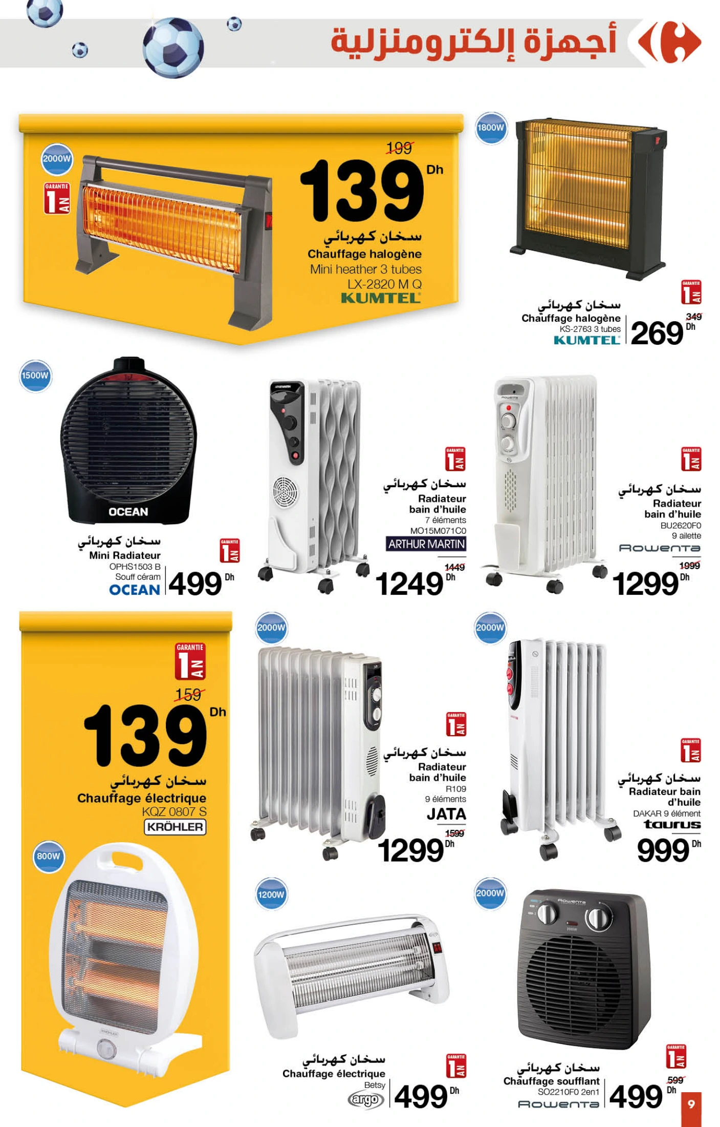 Catalogue Carrefour du 20 novembre au 10 décembre 2025