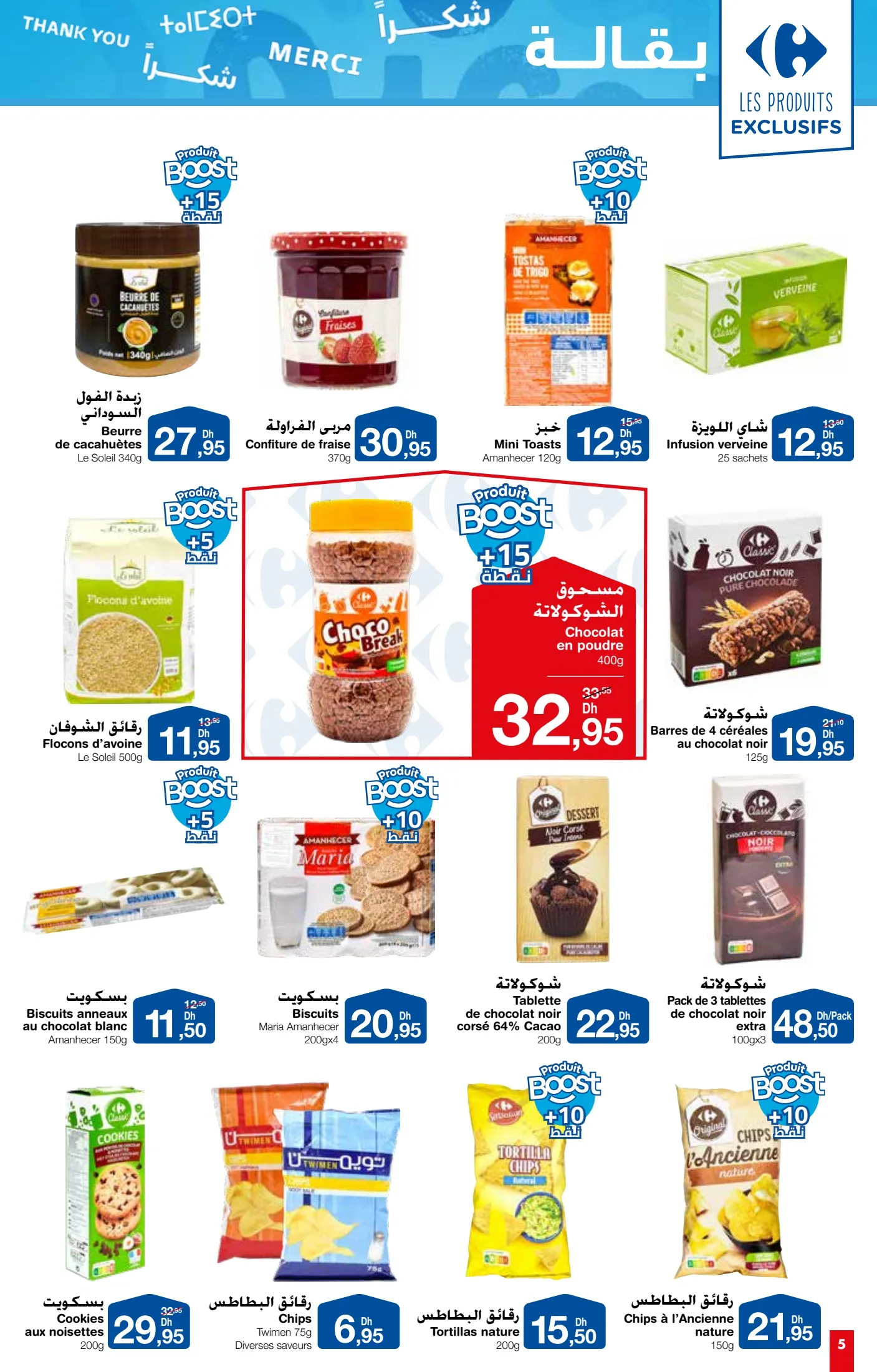 Catalogue Carrefour Market du 24 Octobre au 13 Novembre 2024