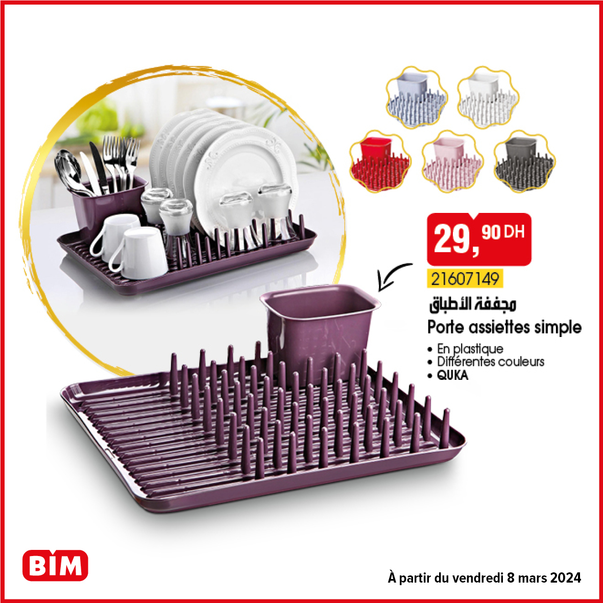 Catalogue Bim vendredi 8 mars 2024