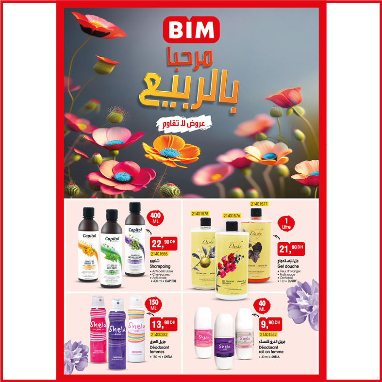 catalogue  bim