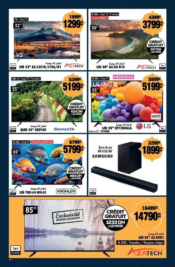 Catalogue Aswak Assalam du 20 février au 16 mars 2025