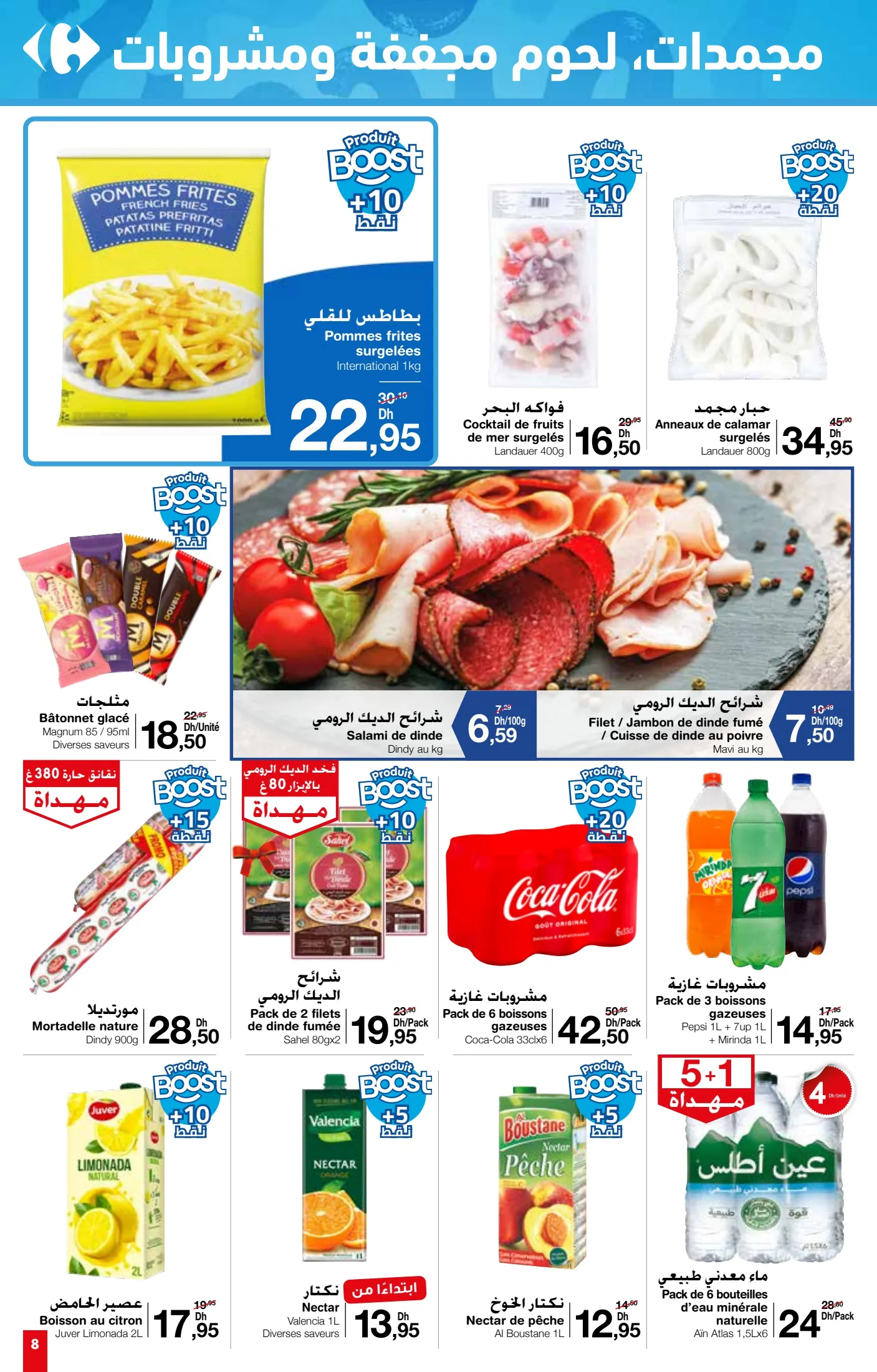 Catalogue Carrefour Market du 24 Octobre au 13 Novembre 2024