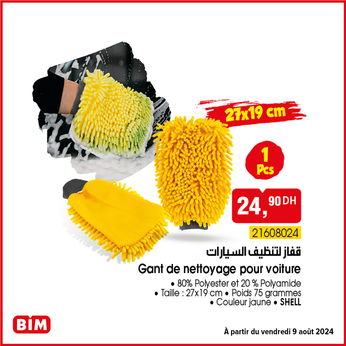 Catalogue Bim vendredi 9 août 2024