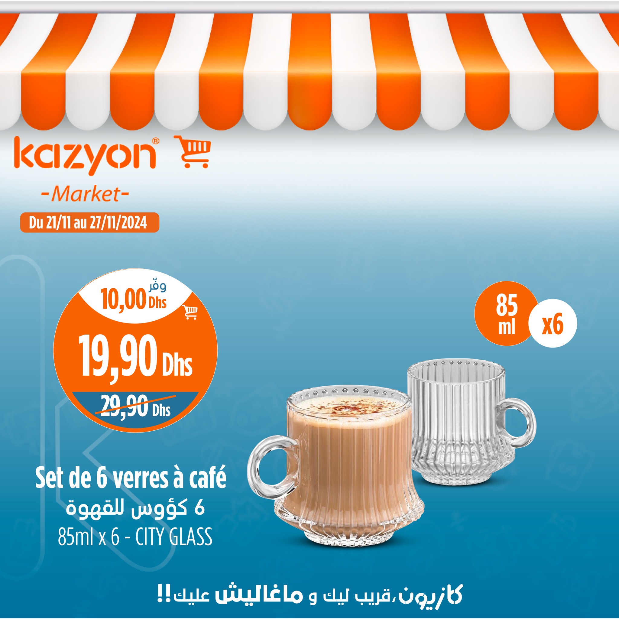 Catalogue Kazyon du 21 au 27 Novembre 2024