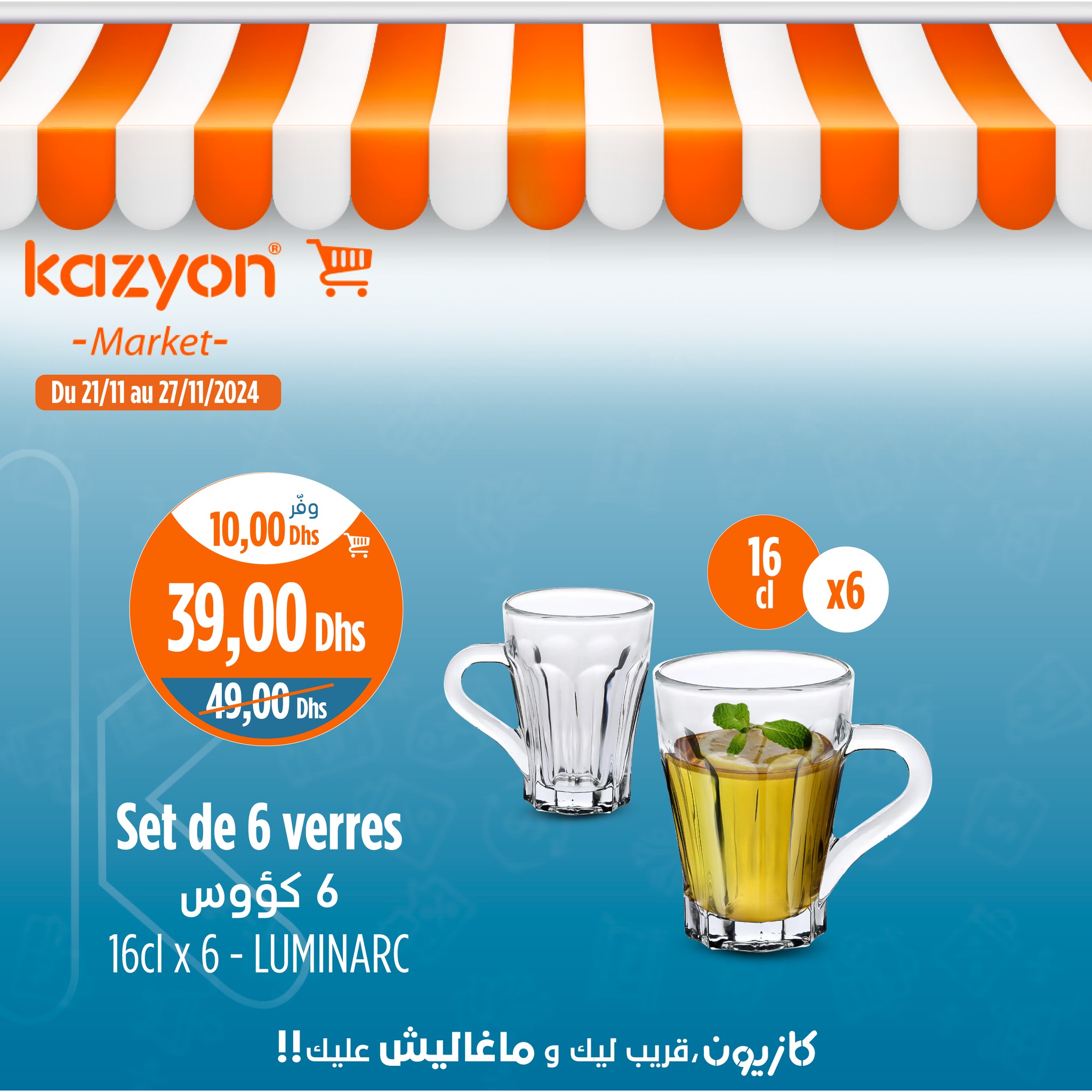 Catalogue Kazyon du 21 au 27 Novembre 2024