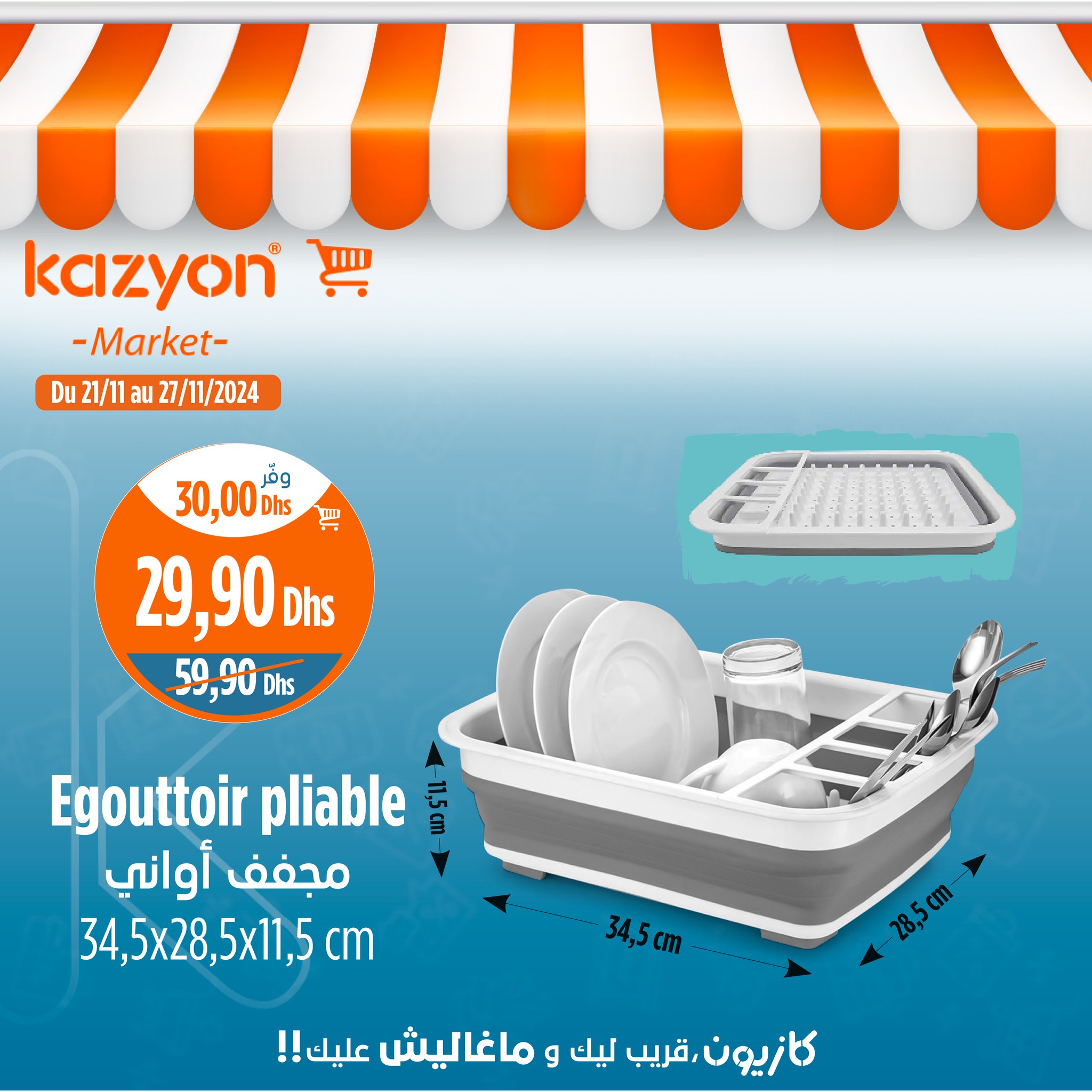 Catalogue Kazyon du 21 au 27 Novembre 2024