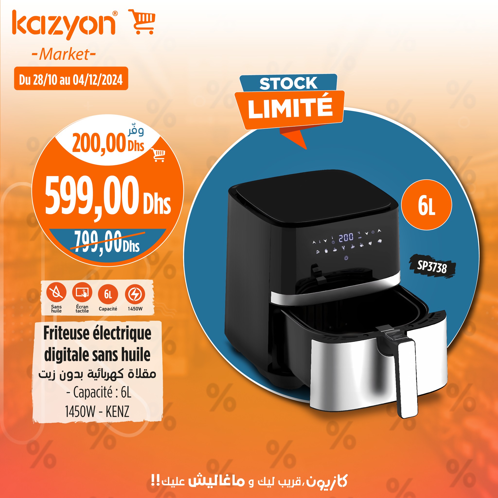 Catalogue Kazyon du 28 Novembre au 4 Decembre 2024