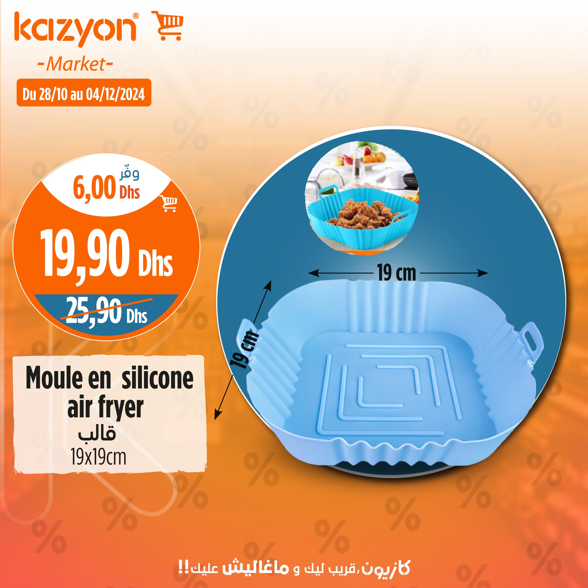 Catalogue Kazyon du 28 Novembre au 4 Decembre 2024