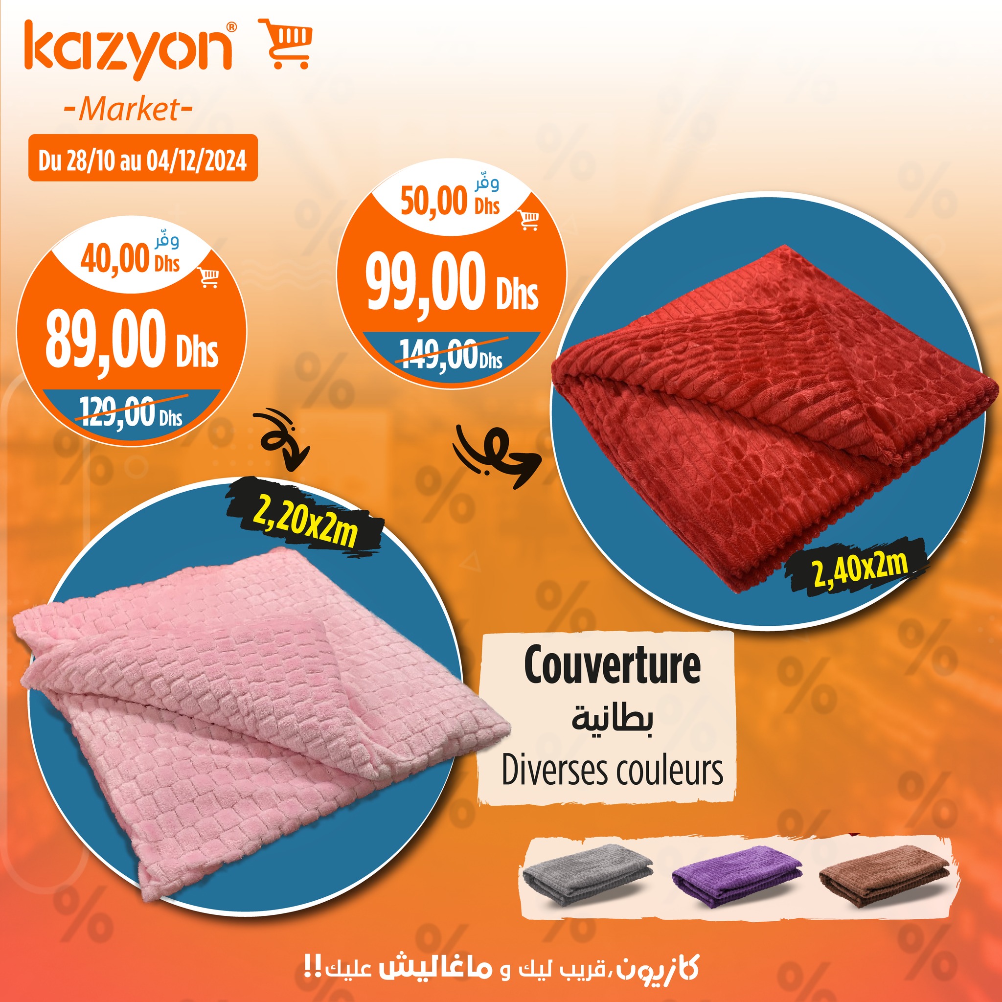 Catalogue Kazyon du 28 Novembre au 4 Decembre 2024