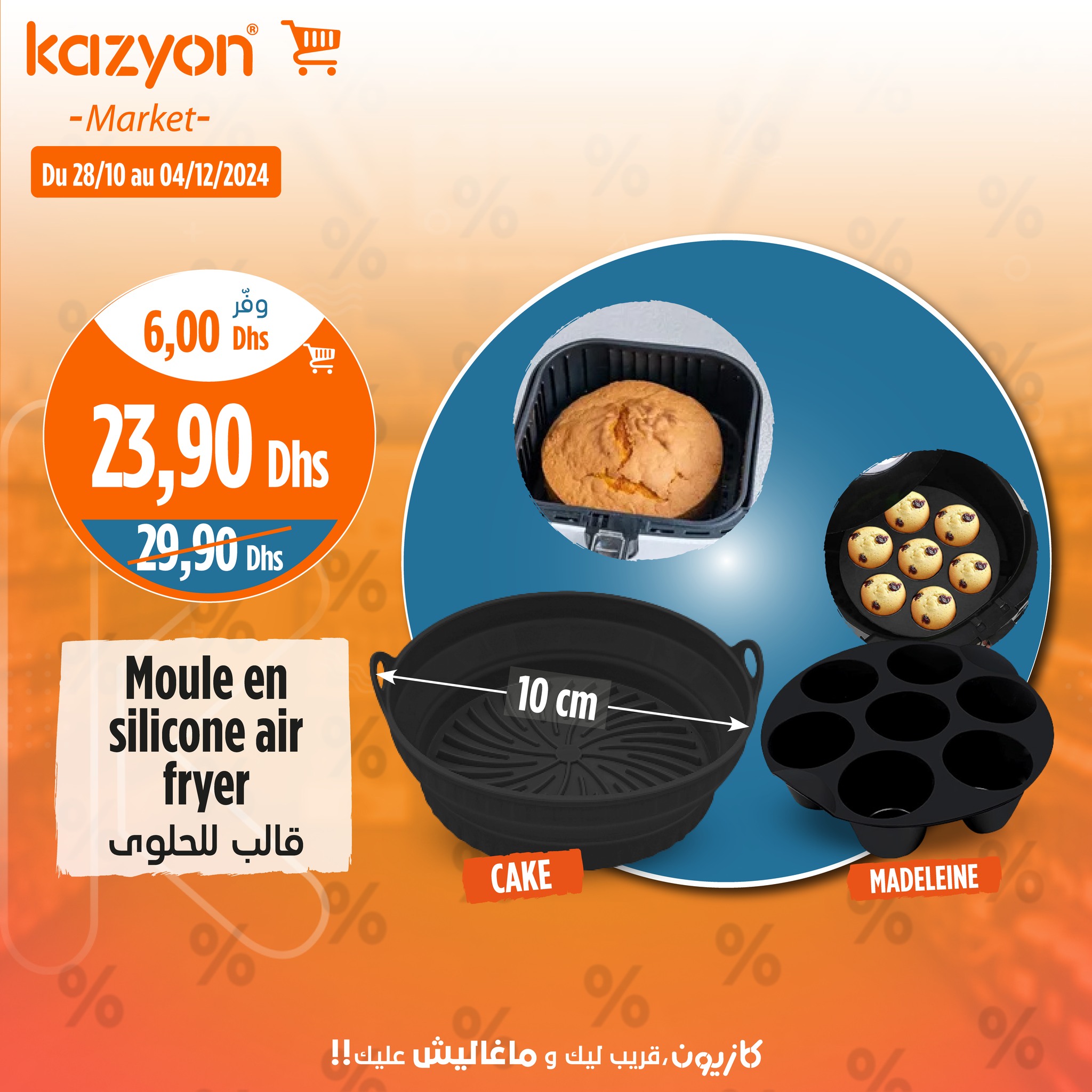 Catalogue Kazyon du 28 Novembre au 4 Decembre 2024