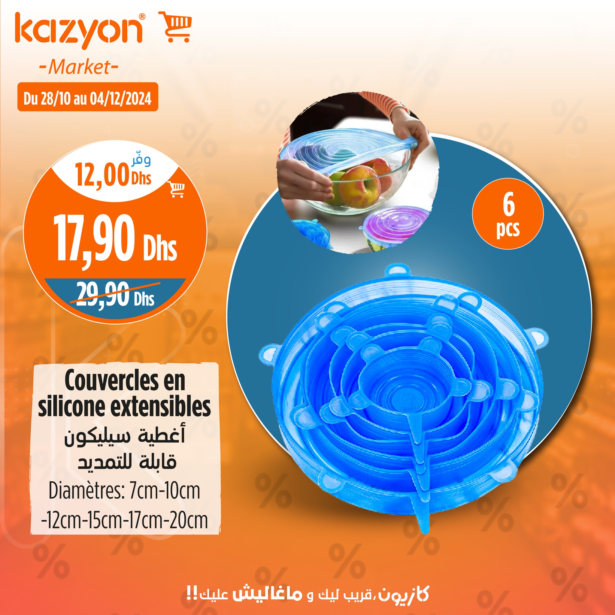 Catalogue Kazyon du 28 Novembre au 4 Decembre 2024