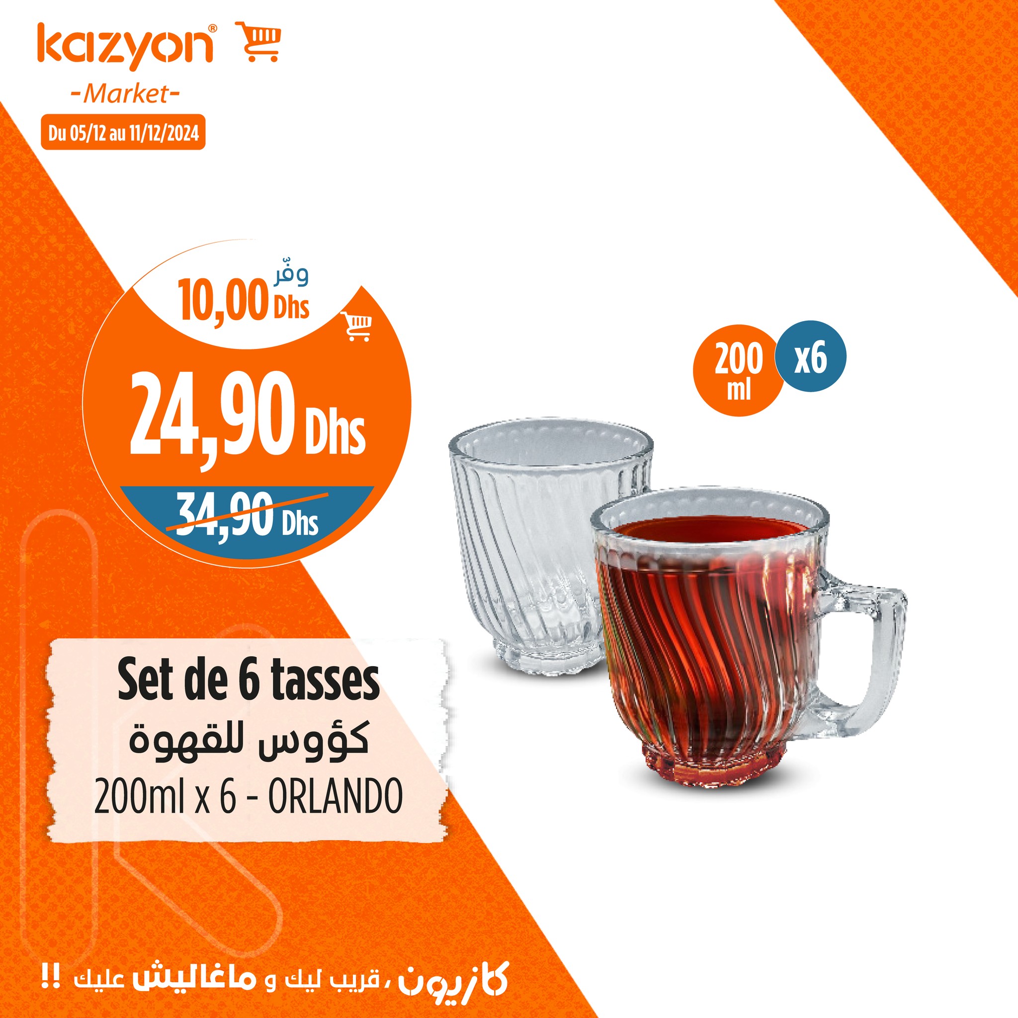 Catalogue Kazyon du 5 au 11 Décembre 2024