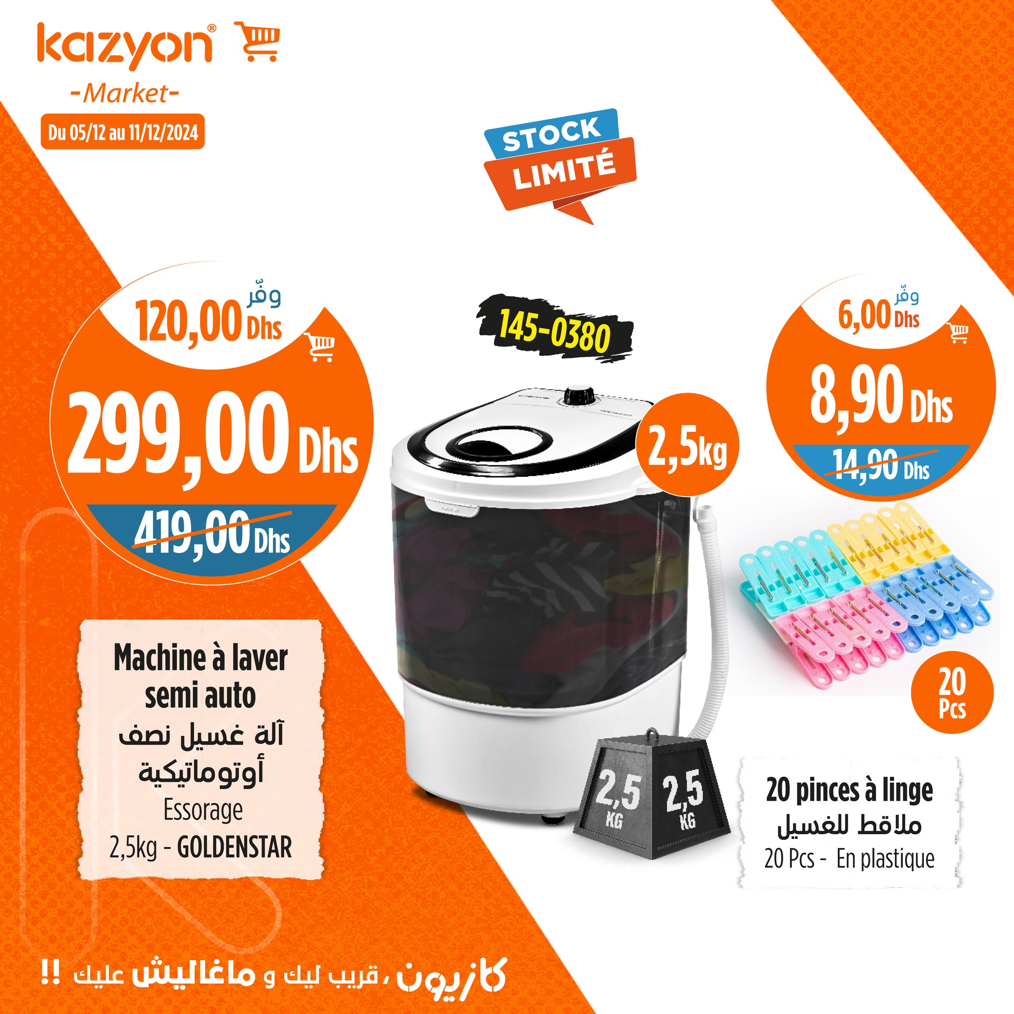 Catalogue Kazyon du 5 au 11 Décembre 2024