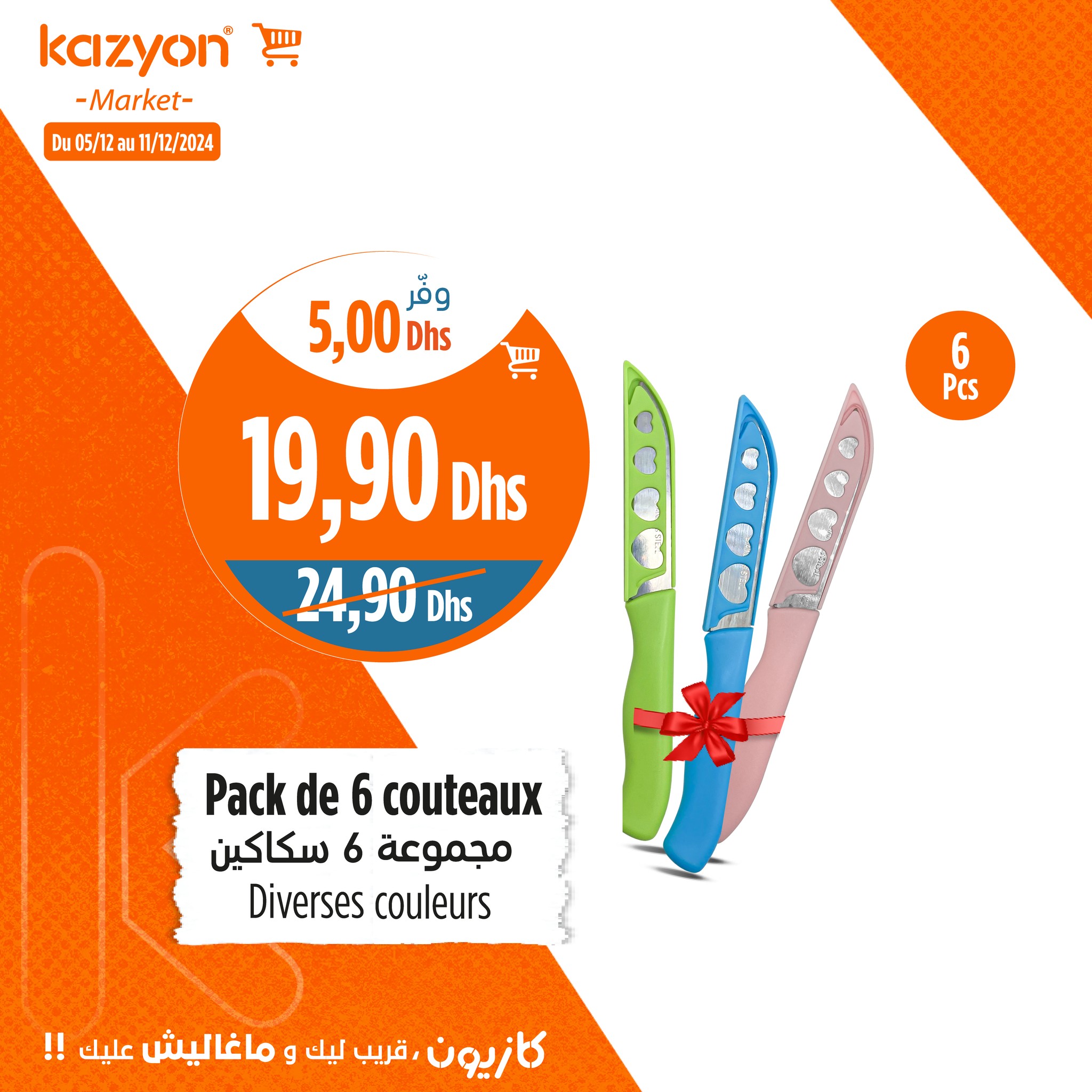 Catalogue Kazyon du 5 au 11 Décembre 2024