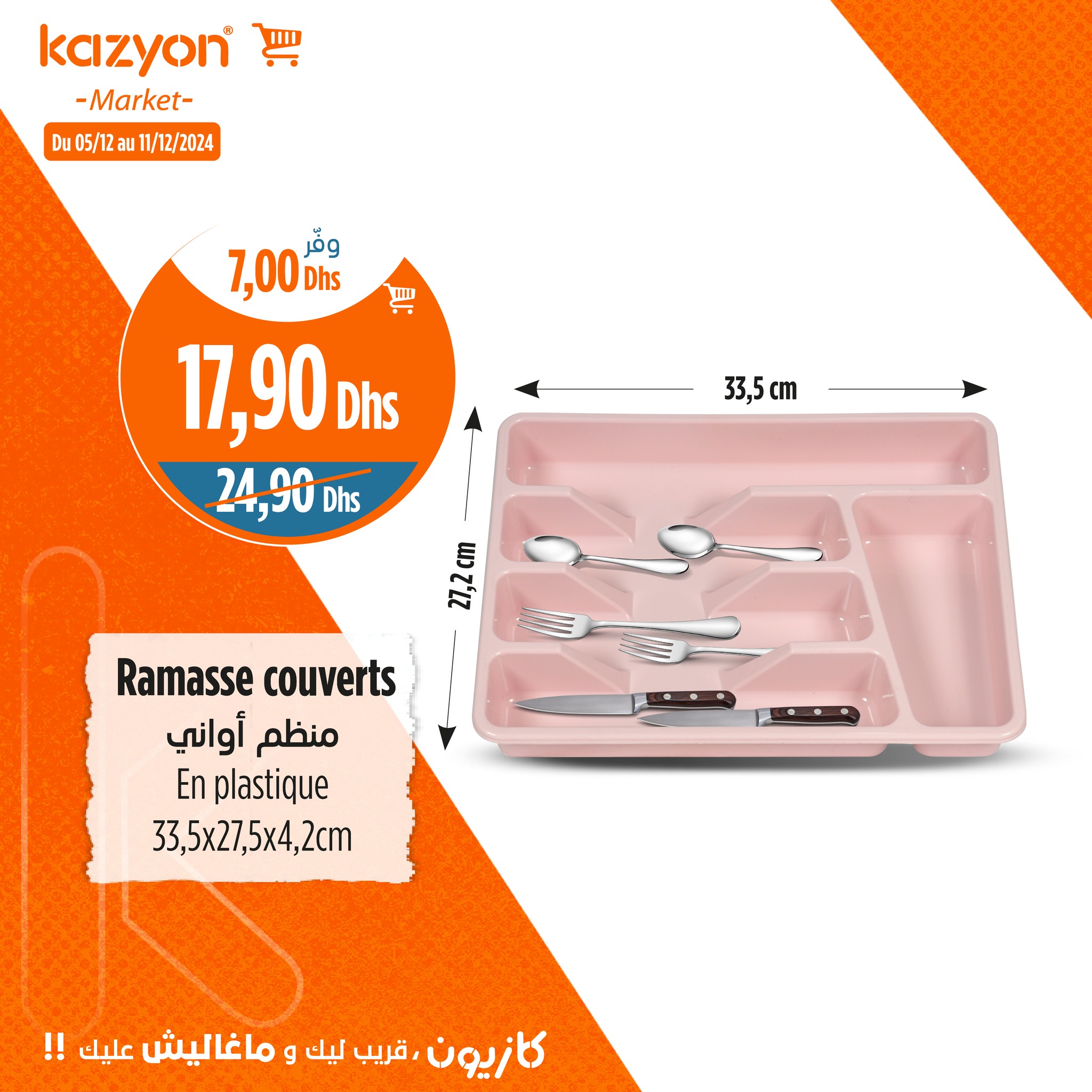 Catalogue Kazyon du 5 au 11 Décembre 2024