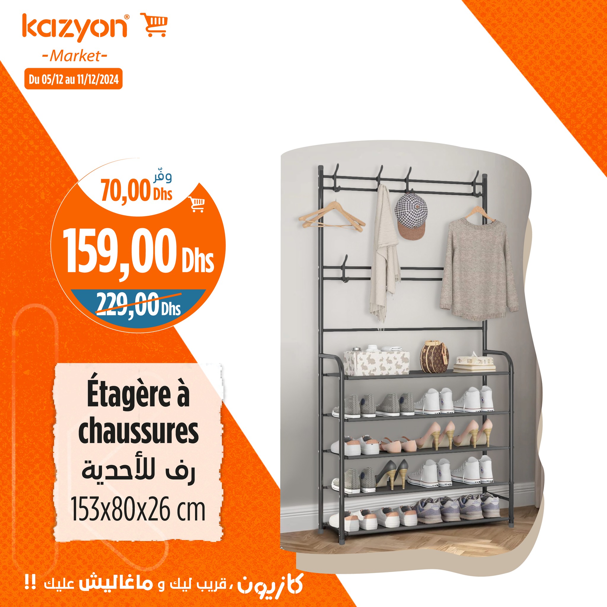 Catalogue Kazyon du 5 au 11 Décembre 2024