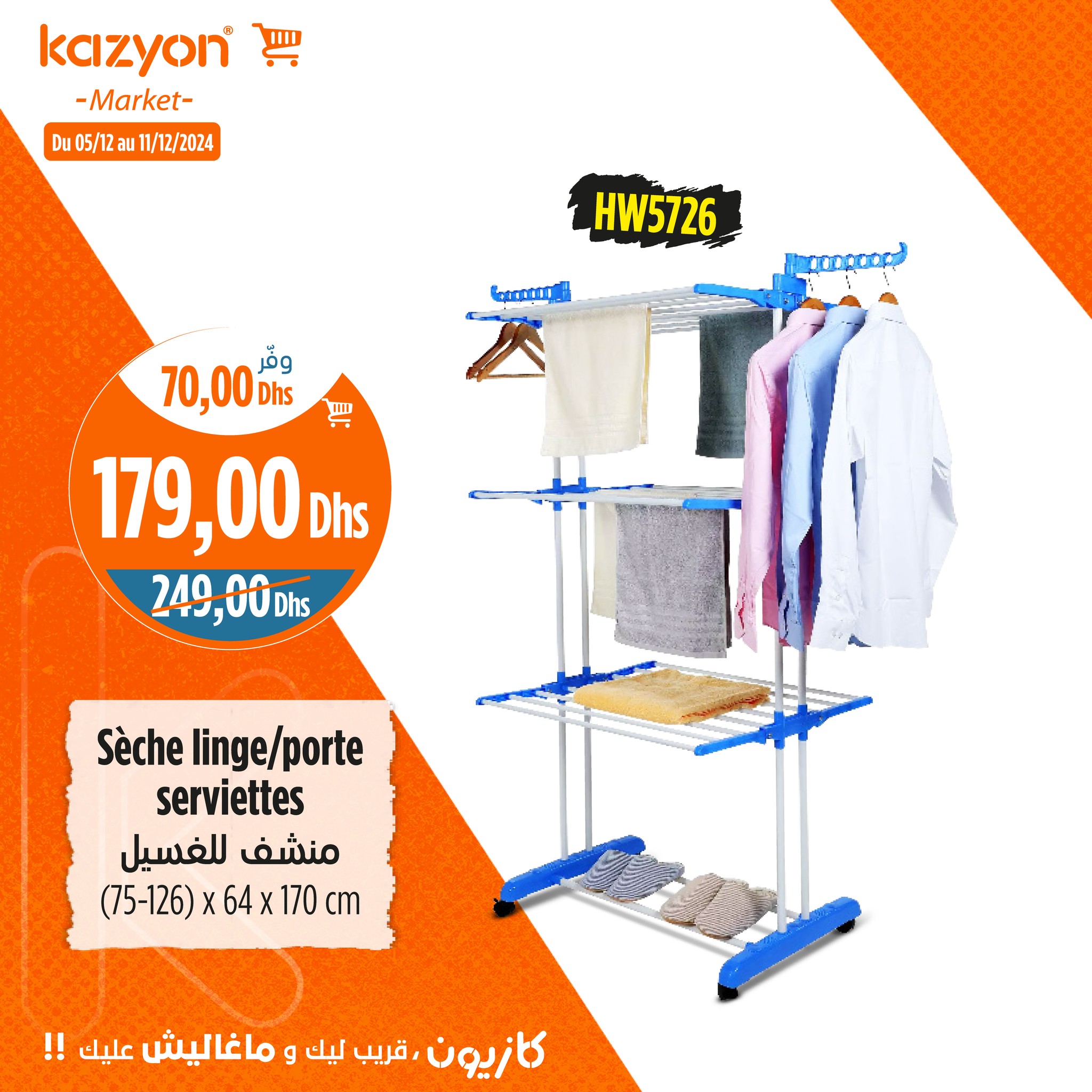 Catalogue Kazyon du 5 au 11 Décembre 2024