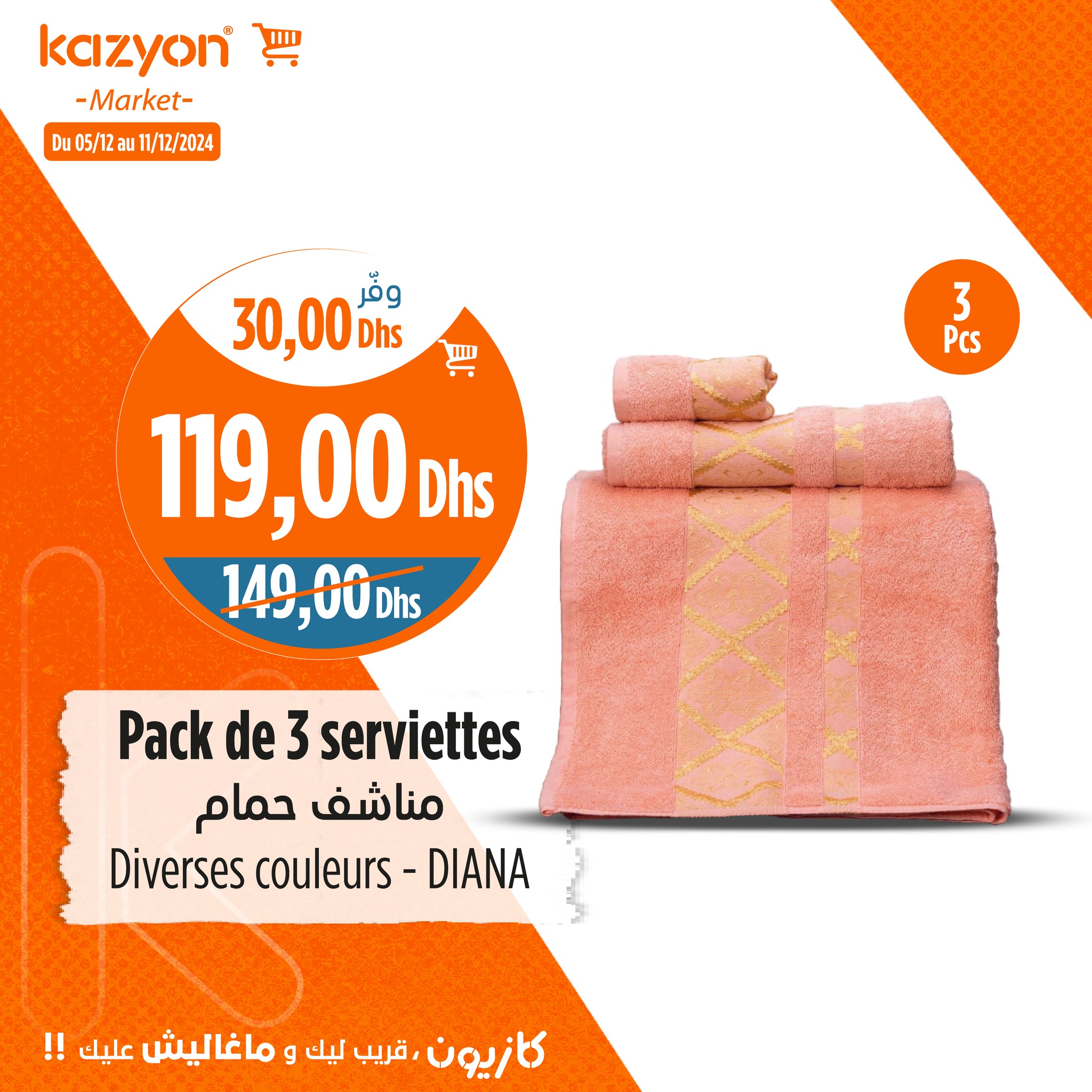 Catalogue Kazyon du 5 au 11 Décembre 2024