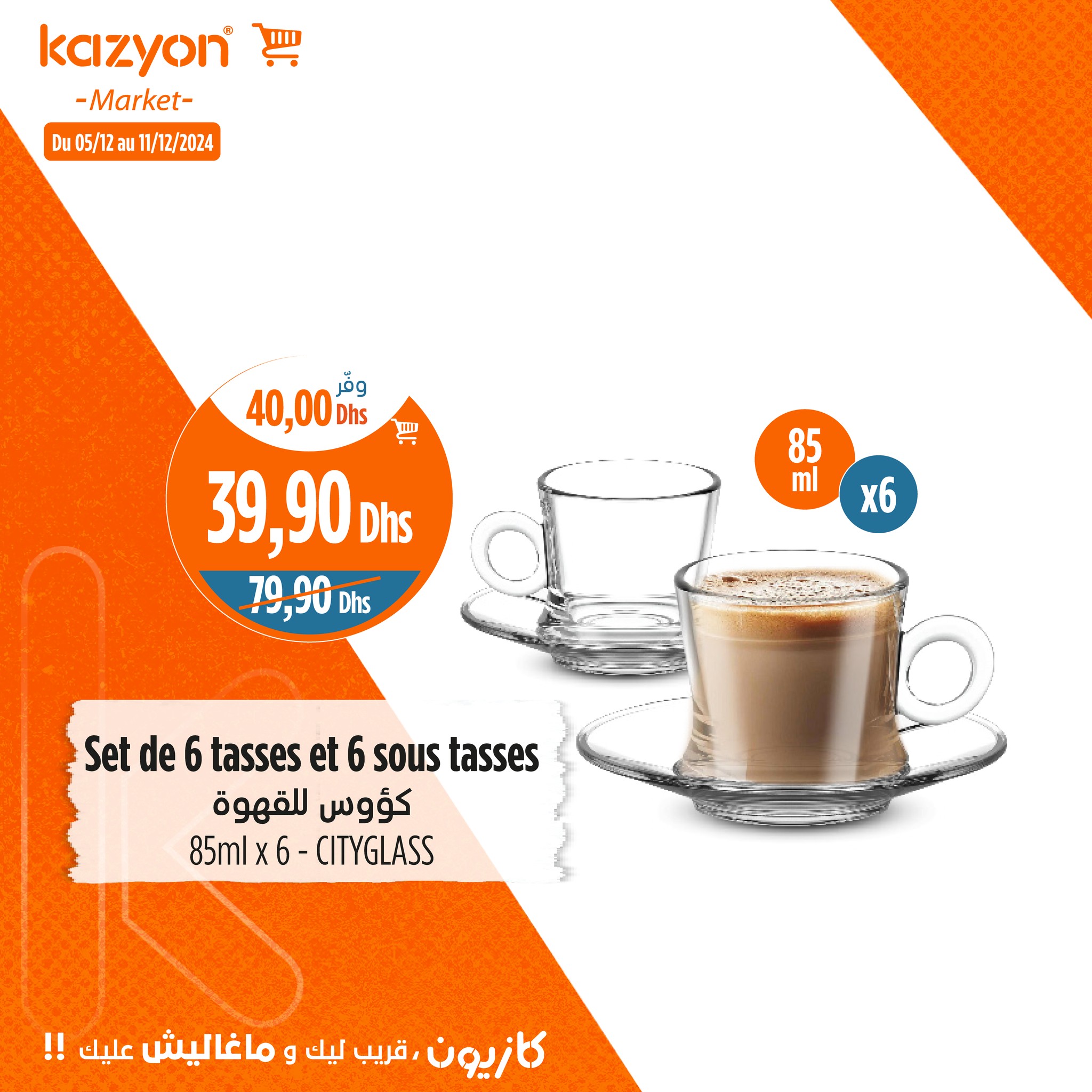 Catalogue Kazyon du 5 au 11 Décembre 2024