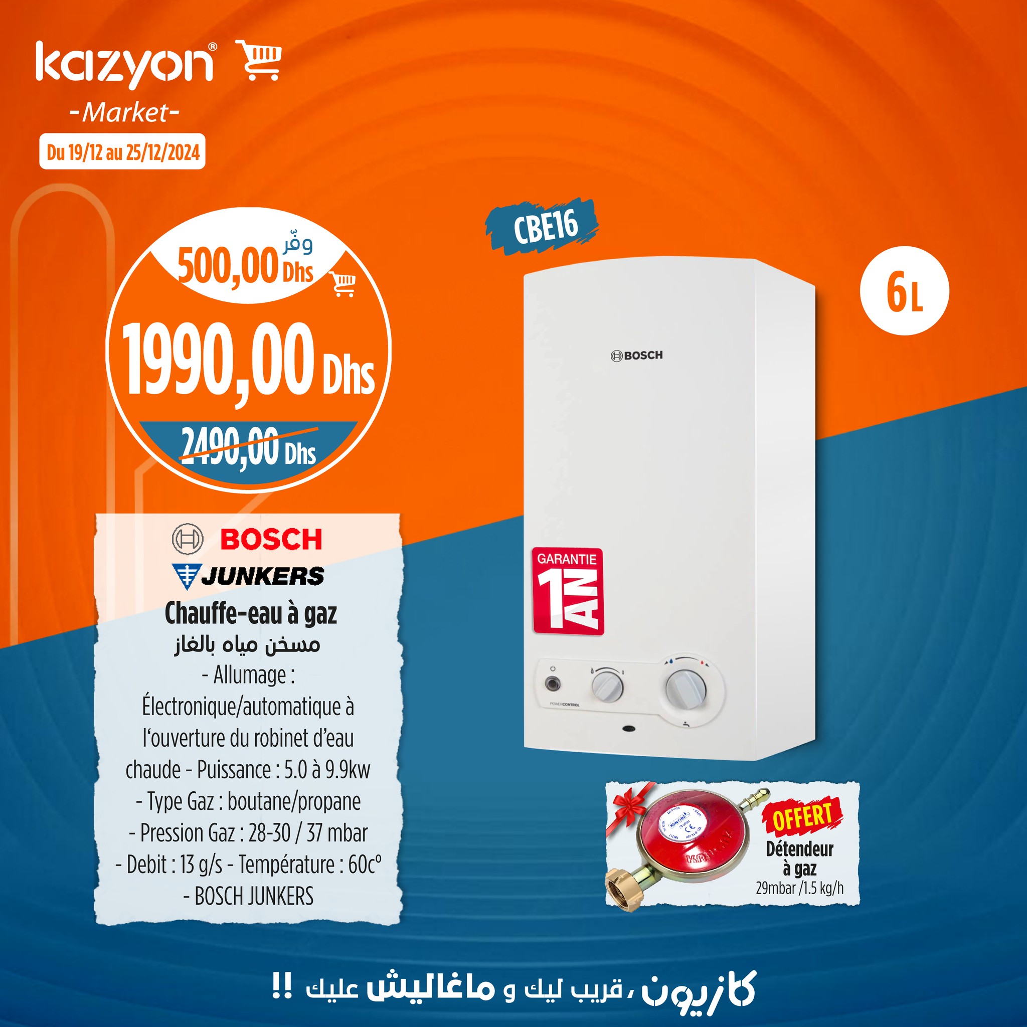 Catalogue Kazyon du 19 au 25 Décembre 2024