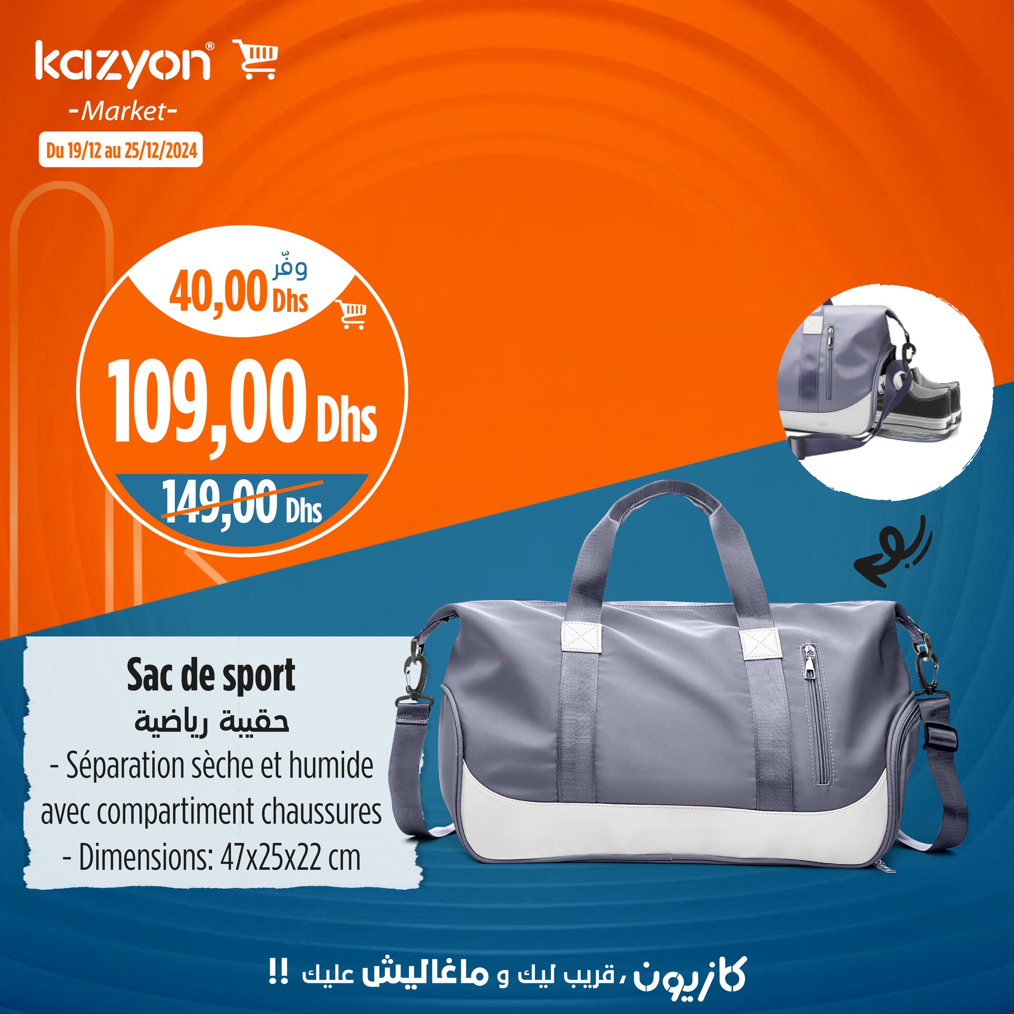 Catalogue Kazyon du 19 au 25 Décembre 2024