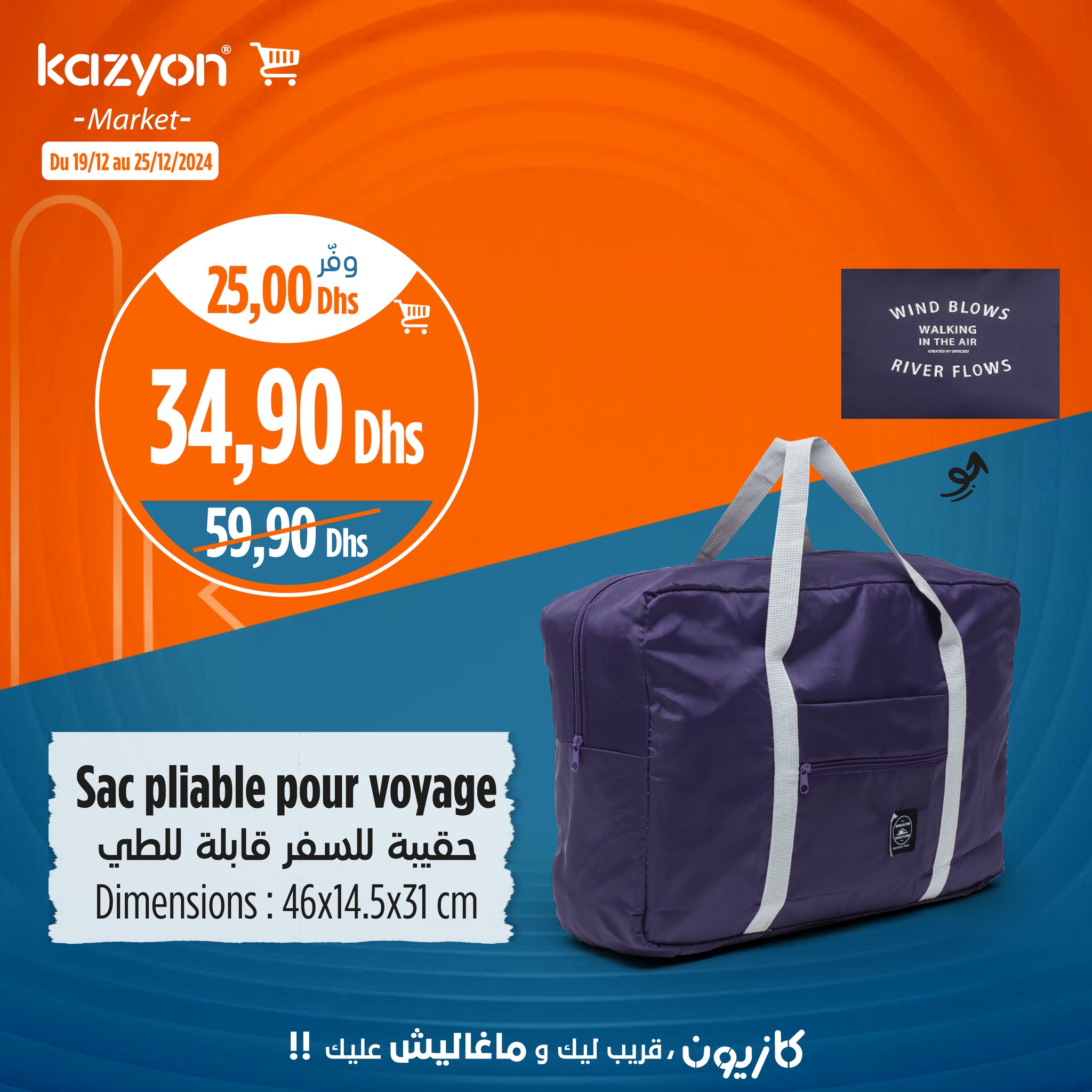 Catalogue Kazyon du 19 au 25 Décembre 2024