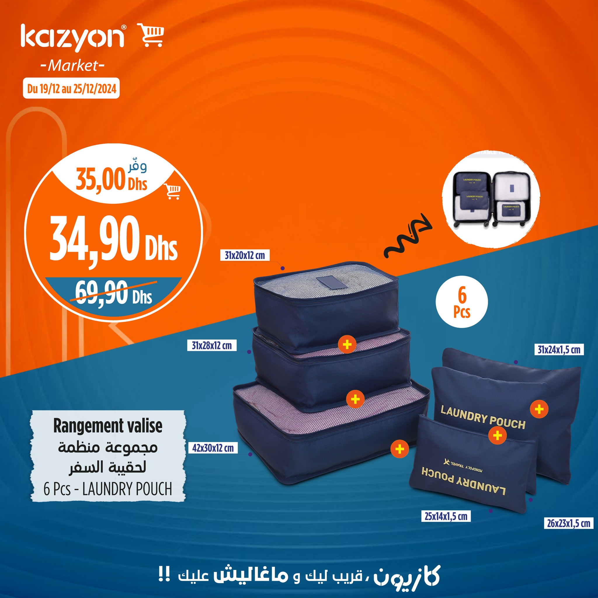 Catalogue Kazyon du 19 au 25 Décembre 2024