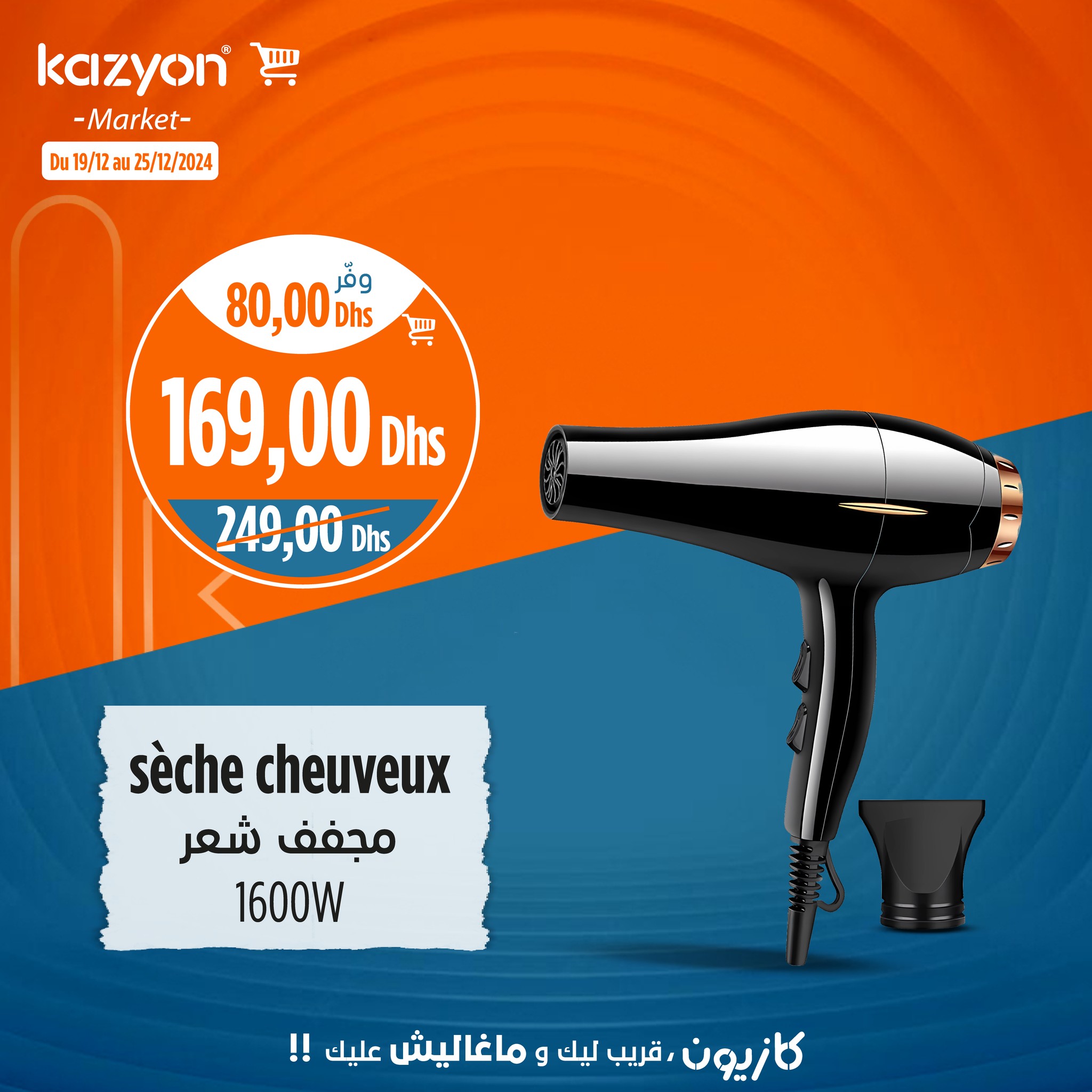 Catalogue Kazyon du 19 au 25 Décembre 2024