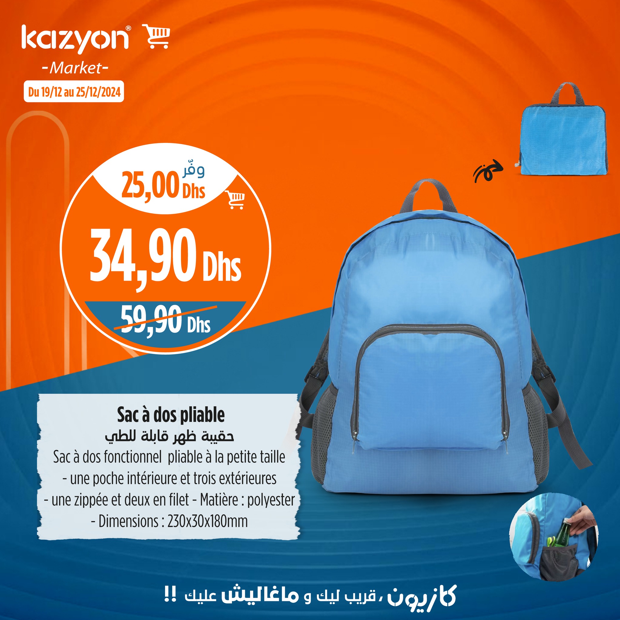 Catalogue Kazyon du 19 au 25 Décembre 2024