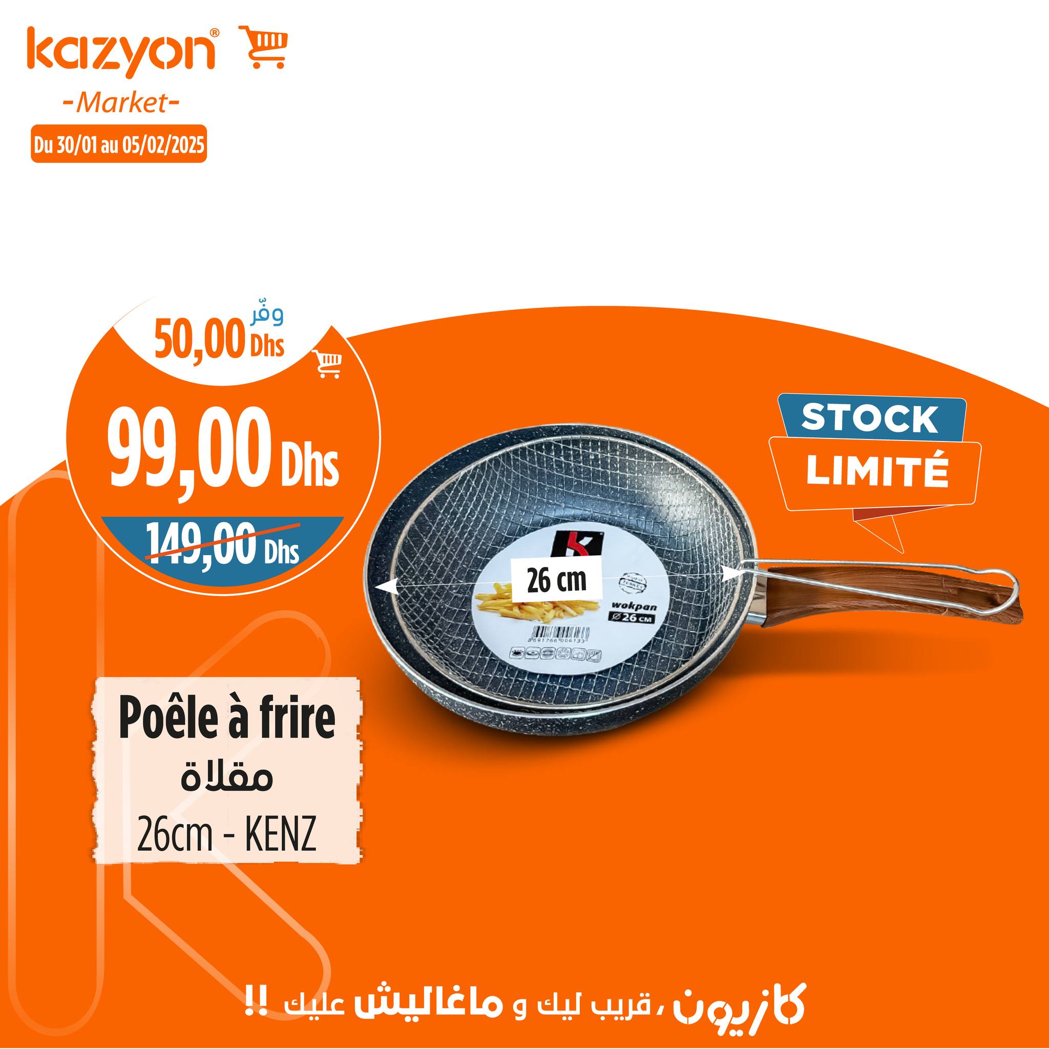 Catalogue Kazyon du 30 janvier au 5 février 2025