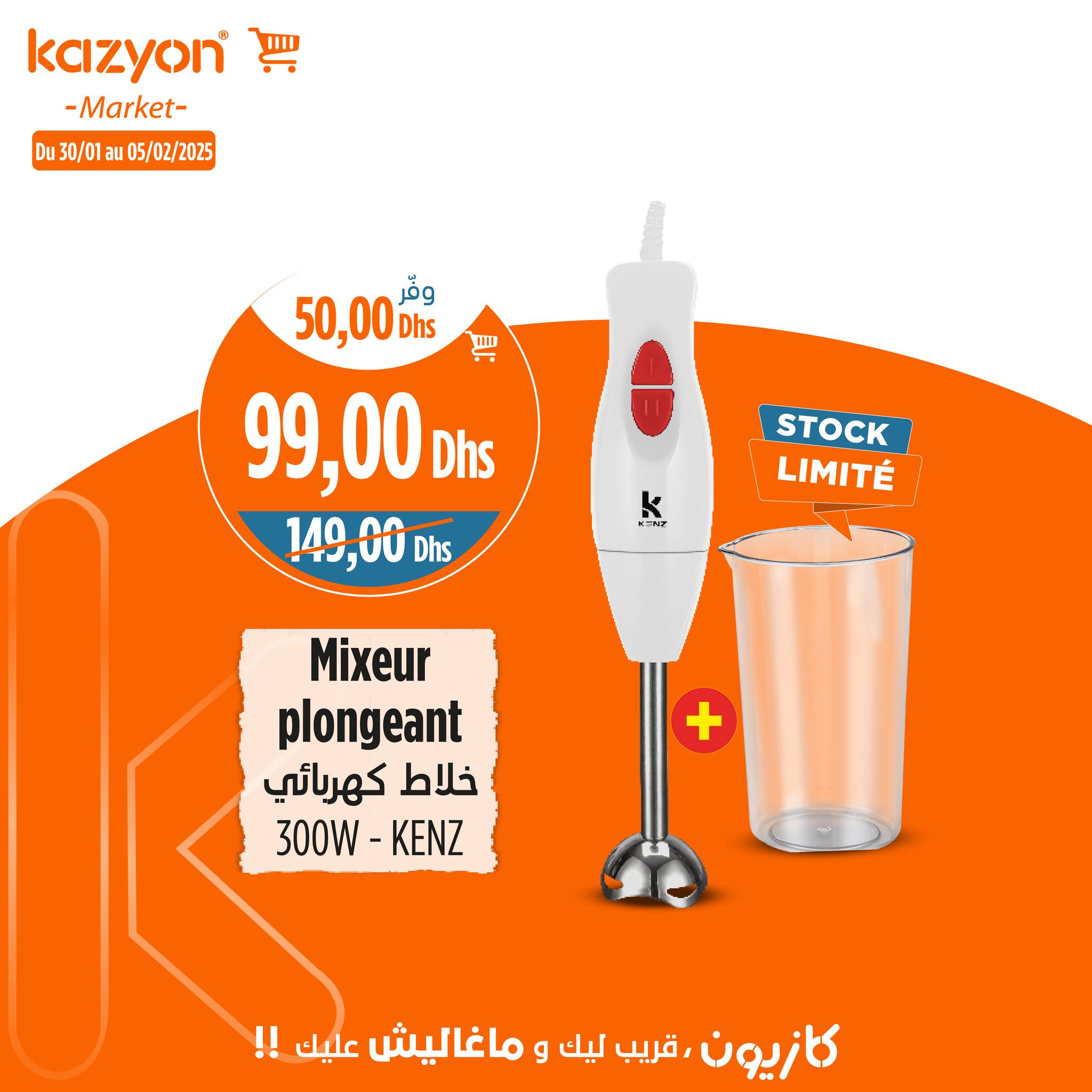 Catalogue Kazyon du 30 janvier au 5 février 2025