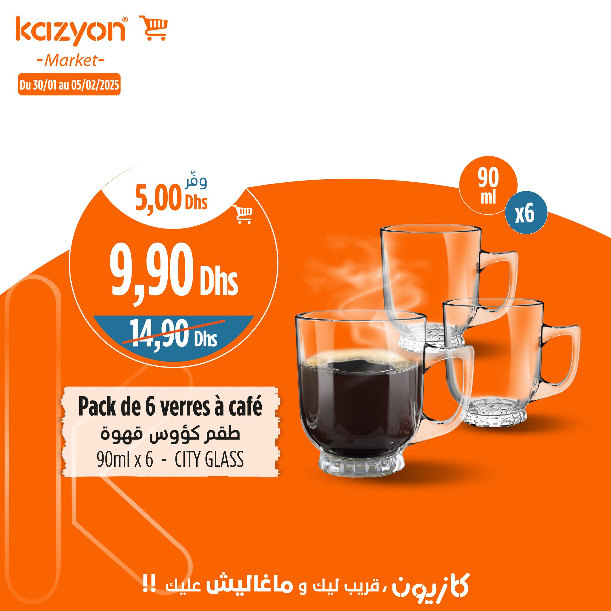 Catalogue Kazyon du 30 janvier au 5 février 2025