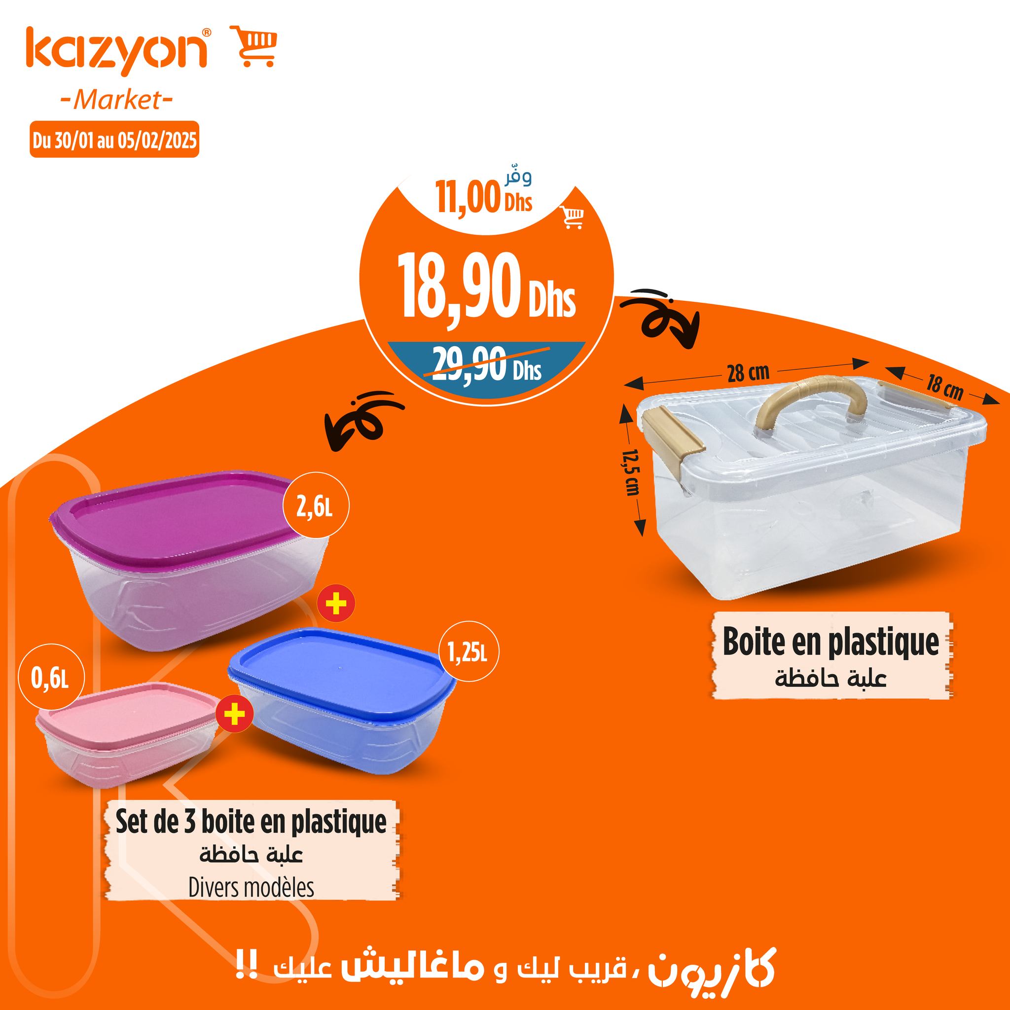 Catalogue Kazyon du 30 janvier au 5 février 2025