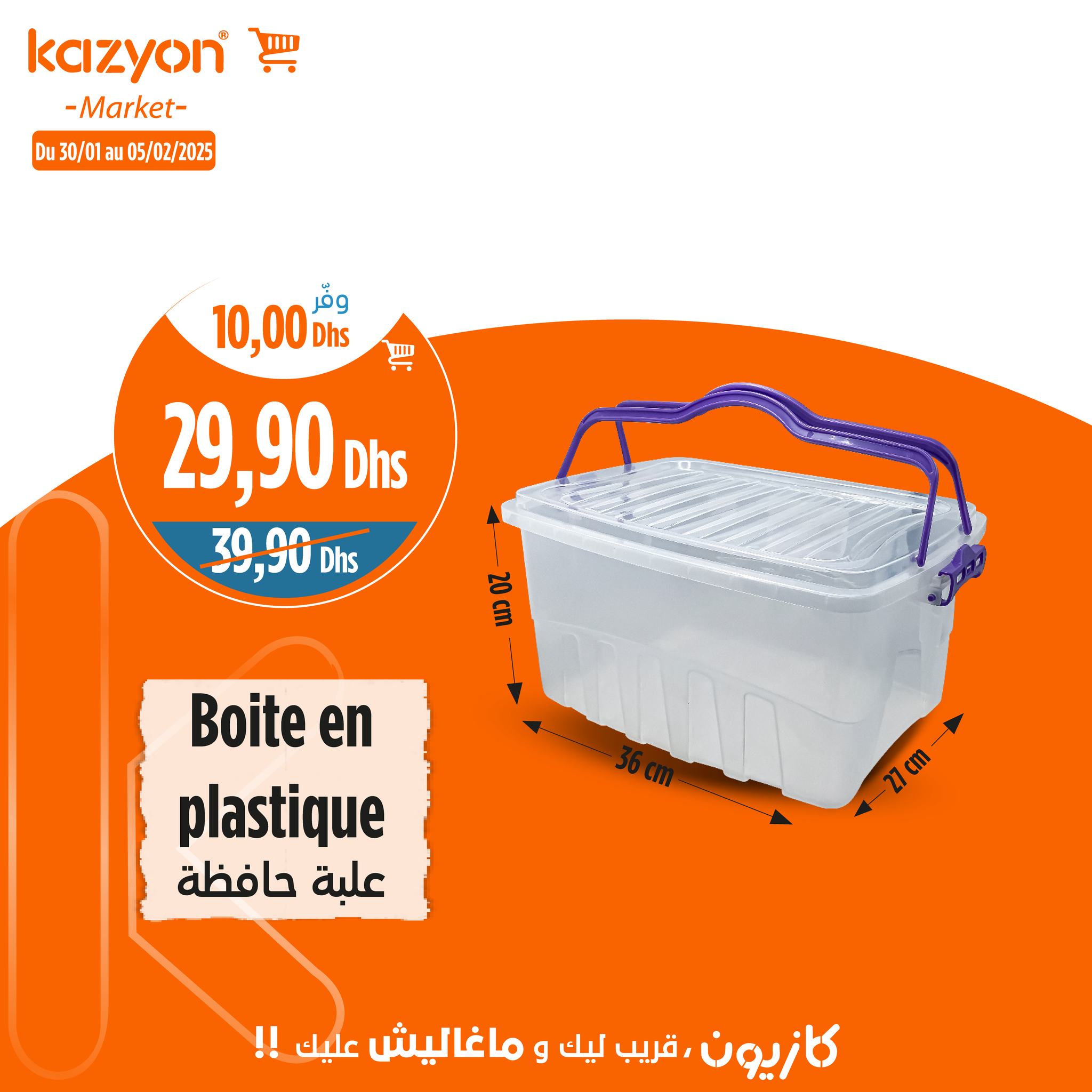 Catalogue Kazyon du 30 janvier au 5 février 2025