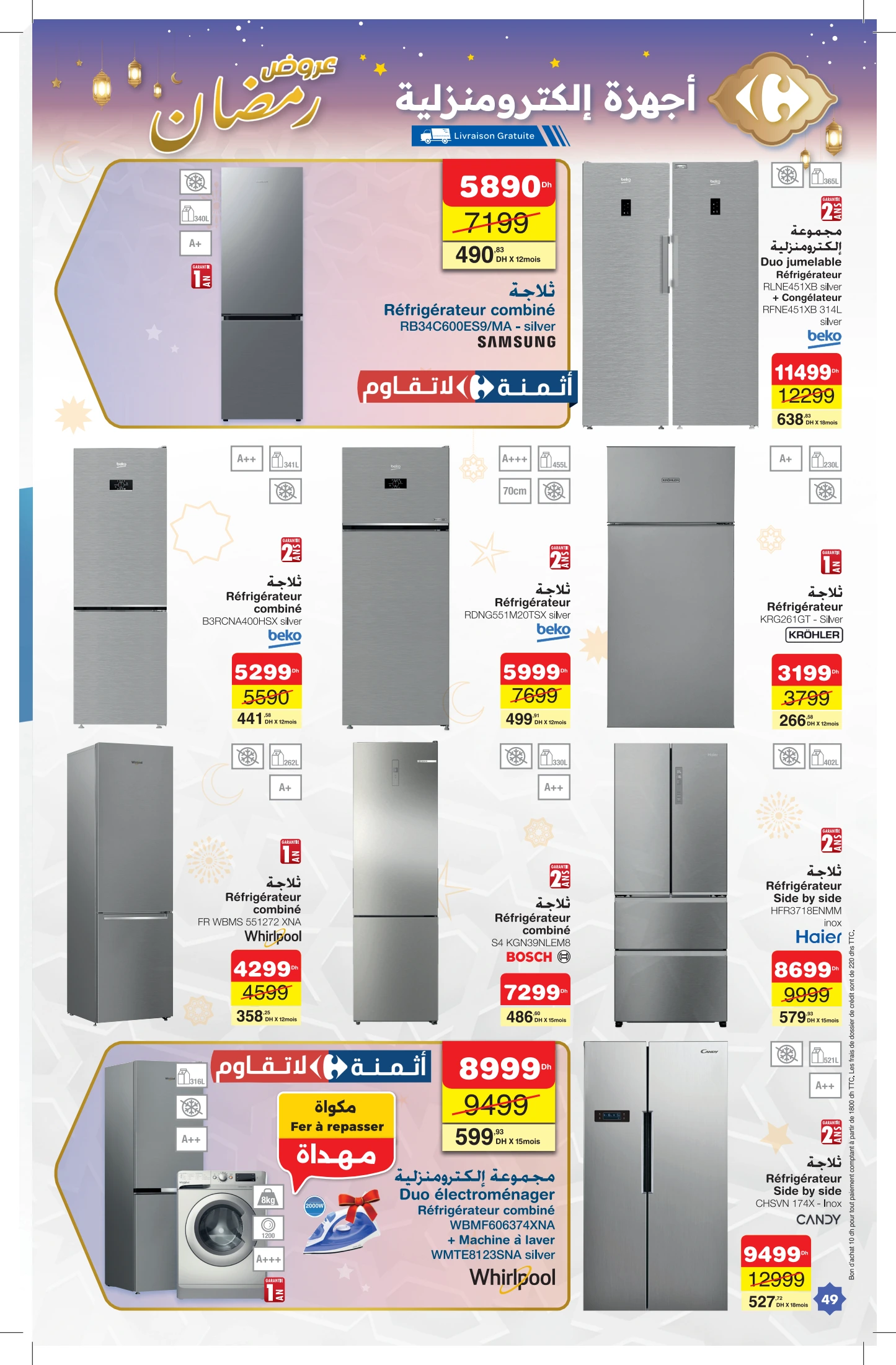 Catalogue Carrefour du 12 février au 4 mars 2026