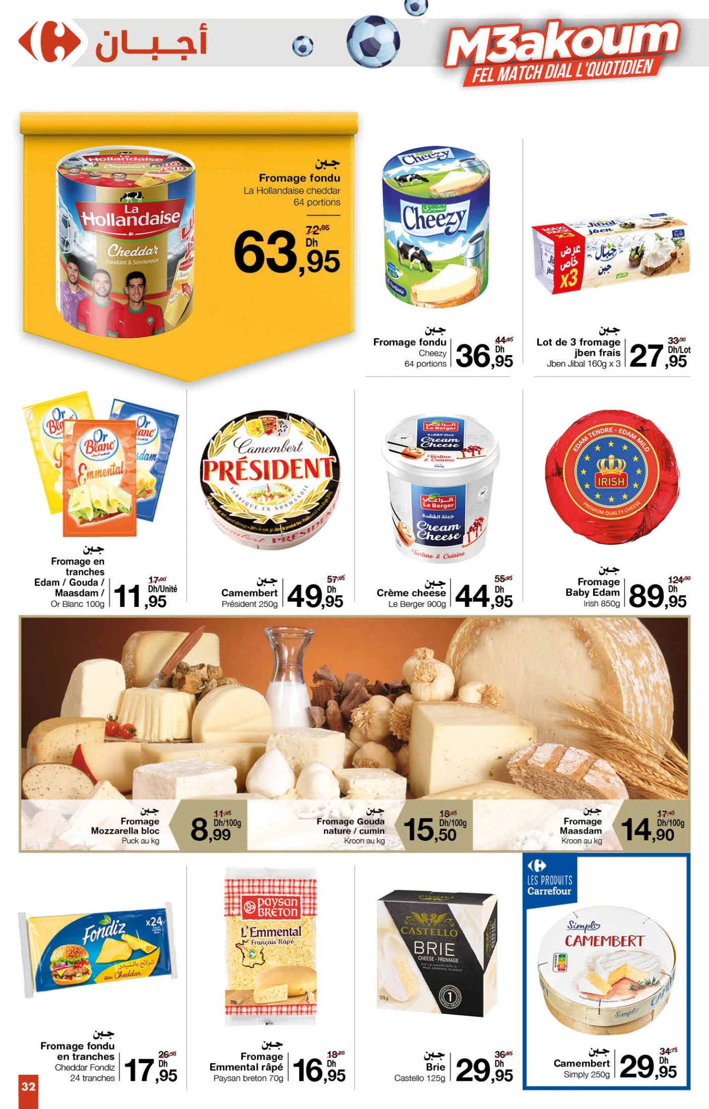 Catalogue Carrefour du 20 novembre au 10 décembre 2025