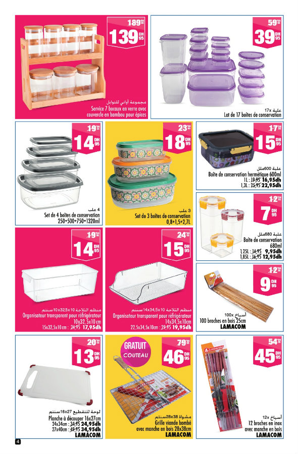 Catalogue Aswak Assalam du 28 mai au 18 juin 2025
