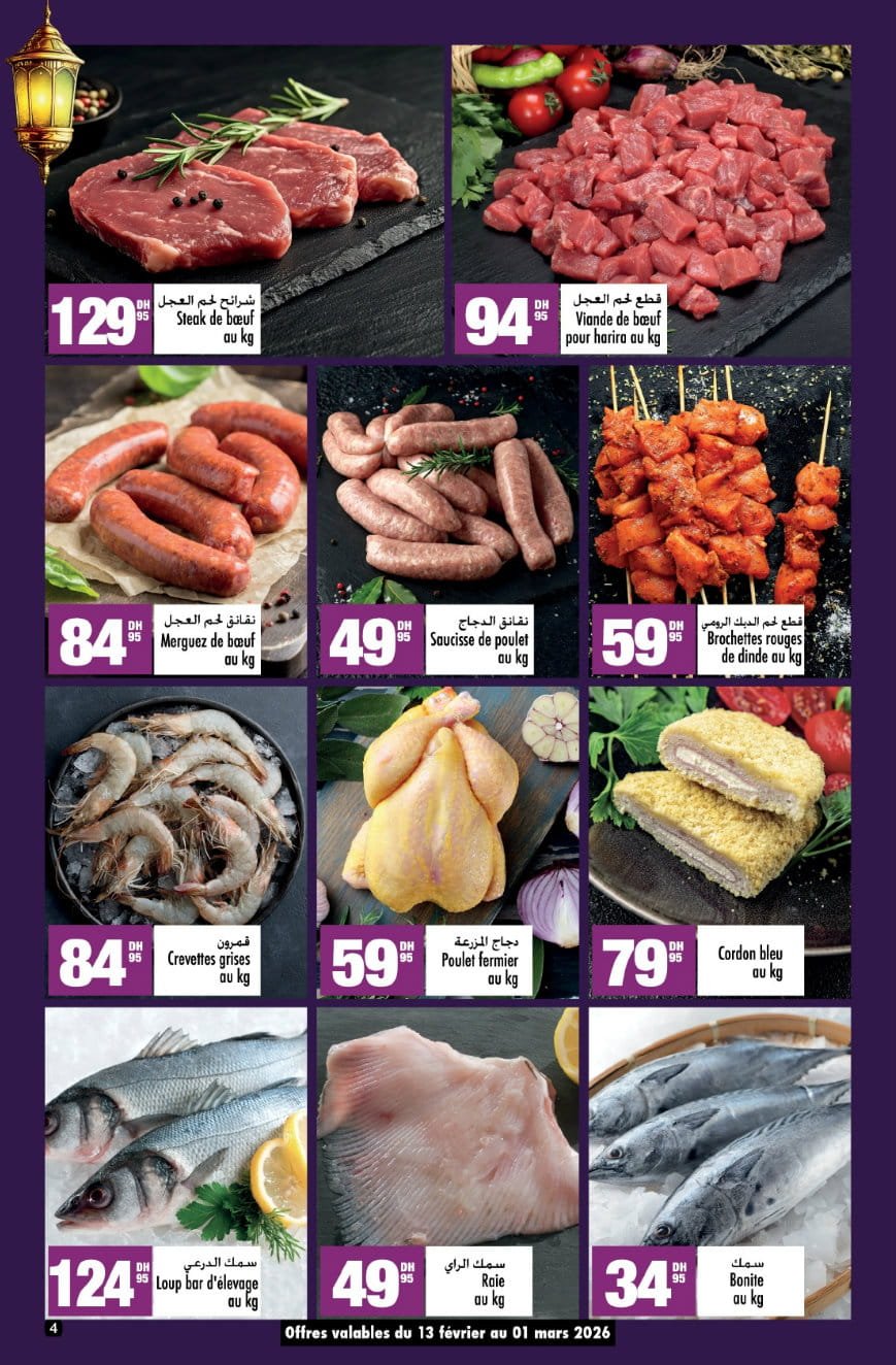 Catalogue Aswak Assalam Ramadan 2026